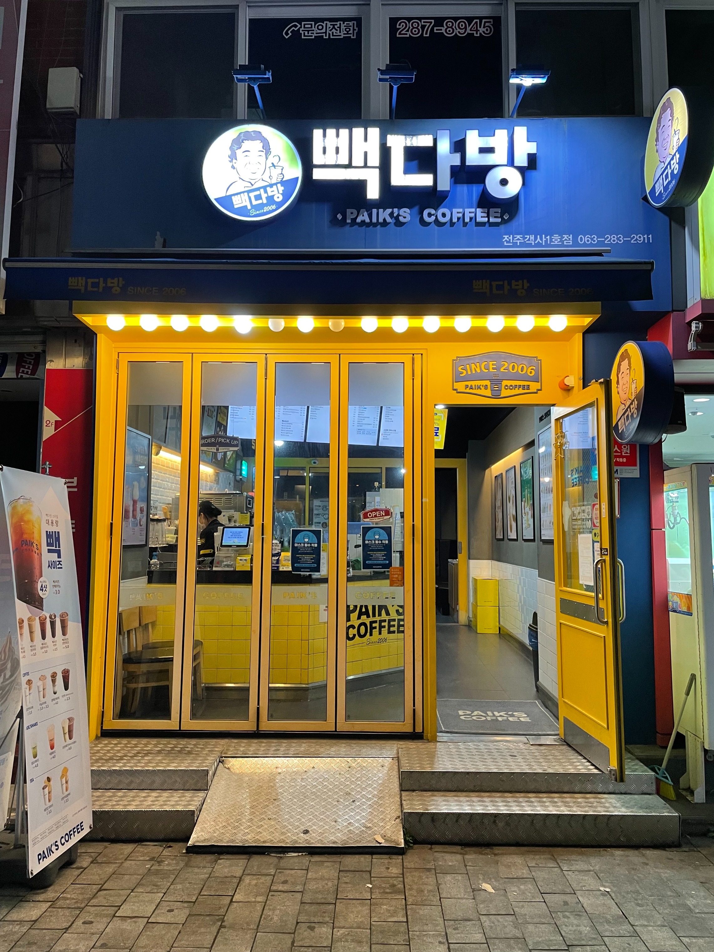 매장 이미지