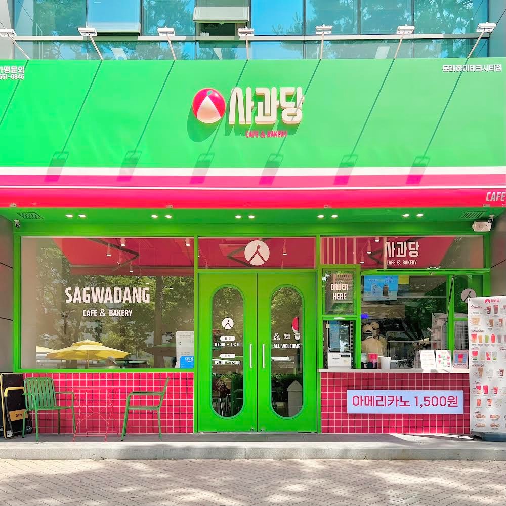 매장 이미지