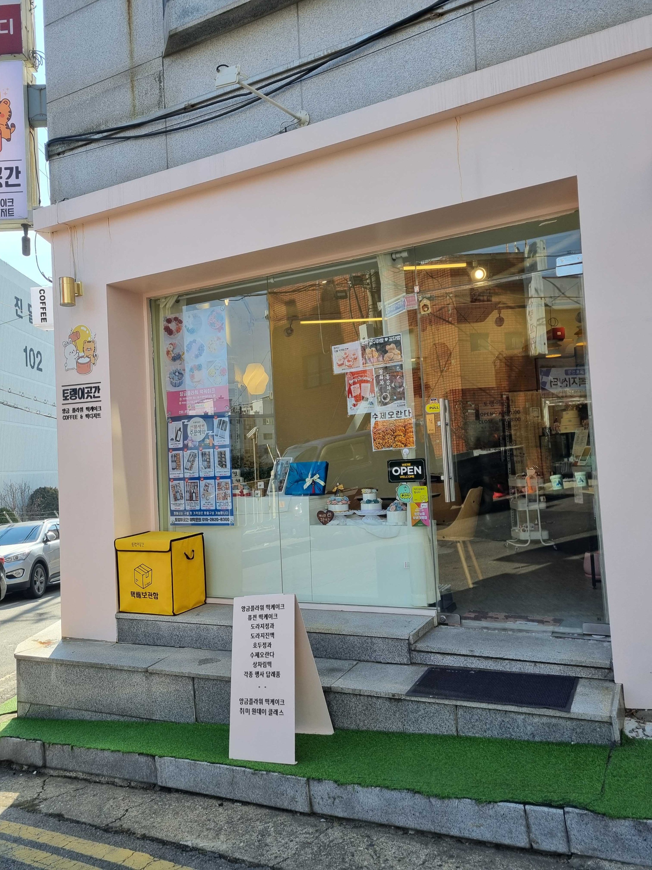매장 이미지