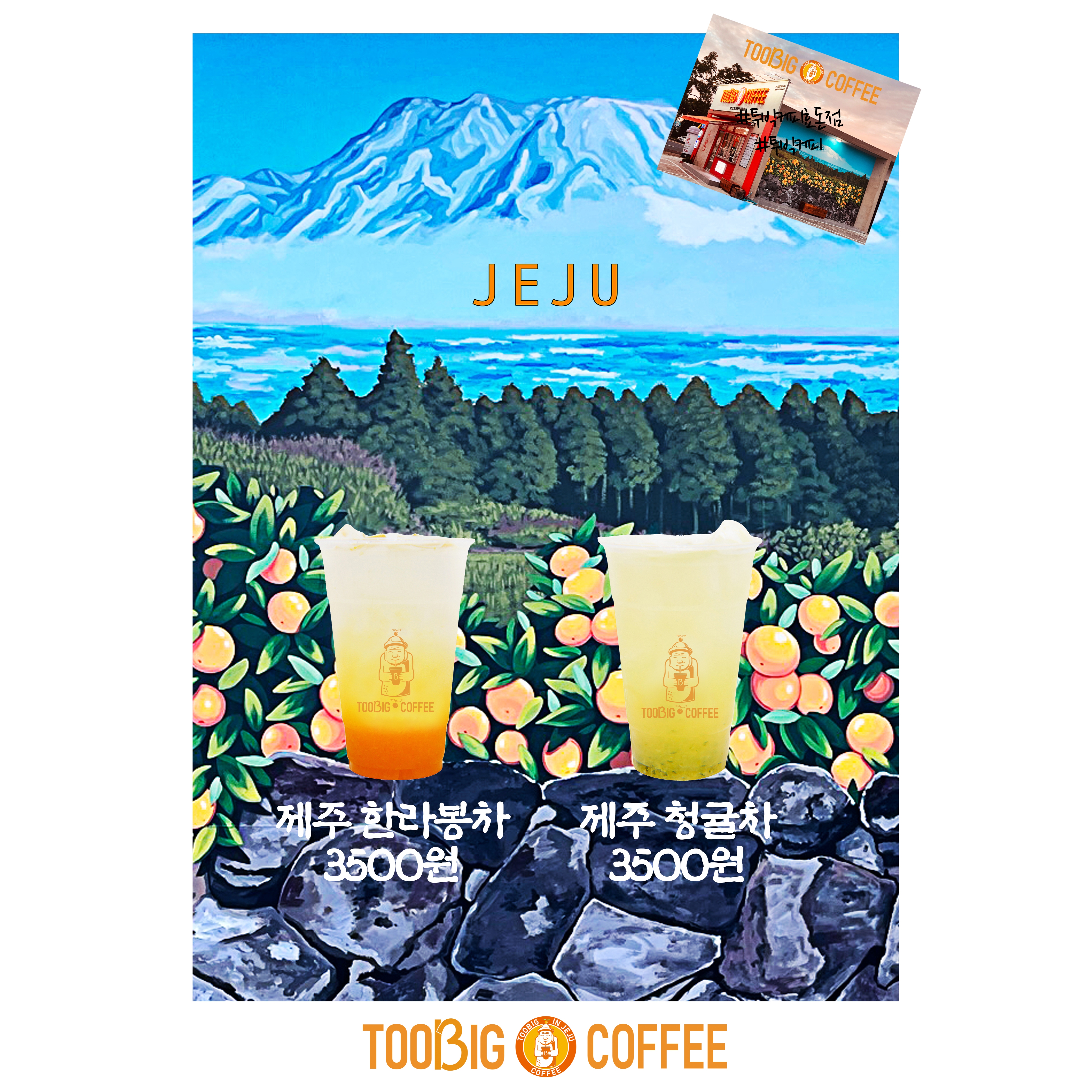 메뉴 이미지