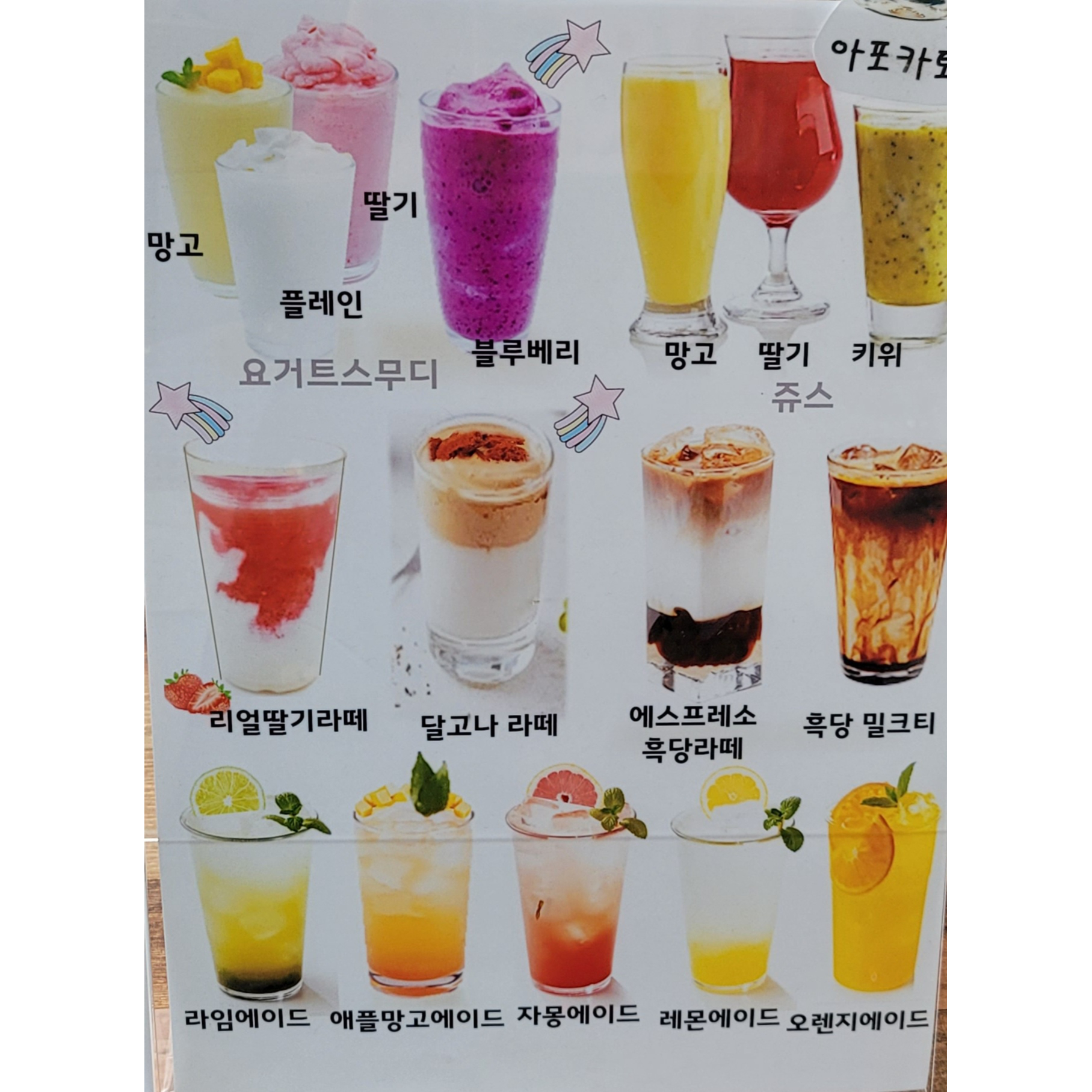 메뉴 이미지