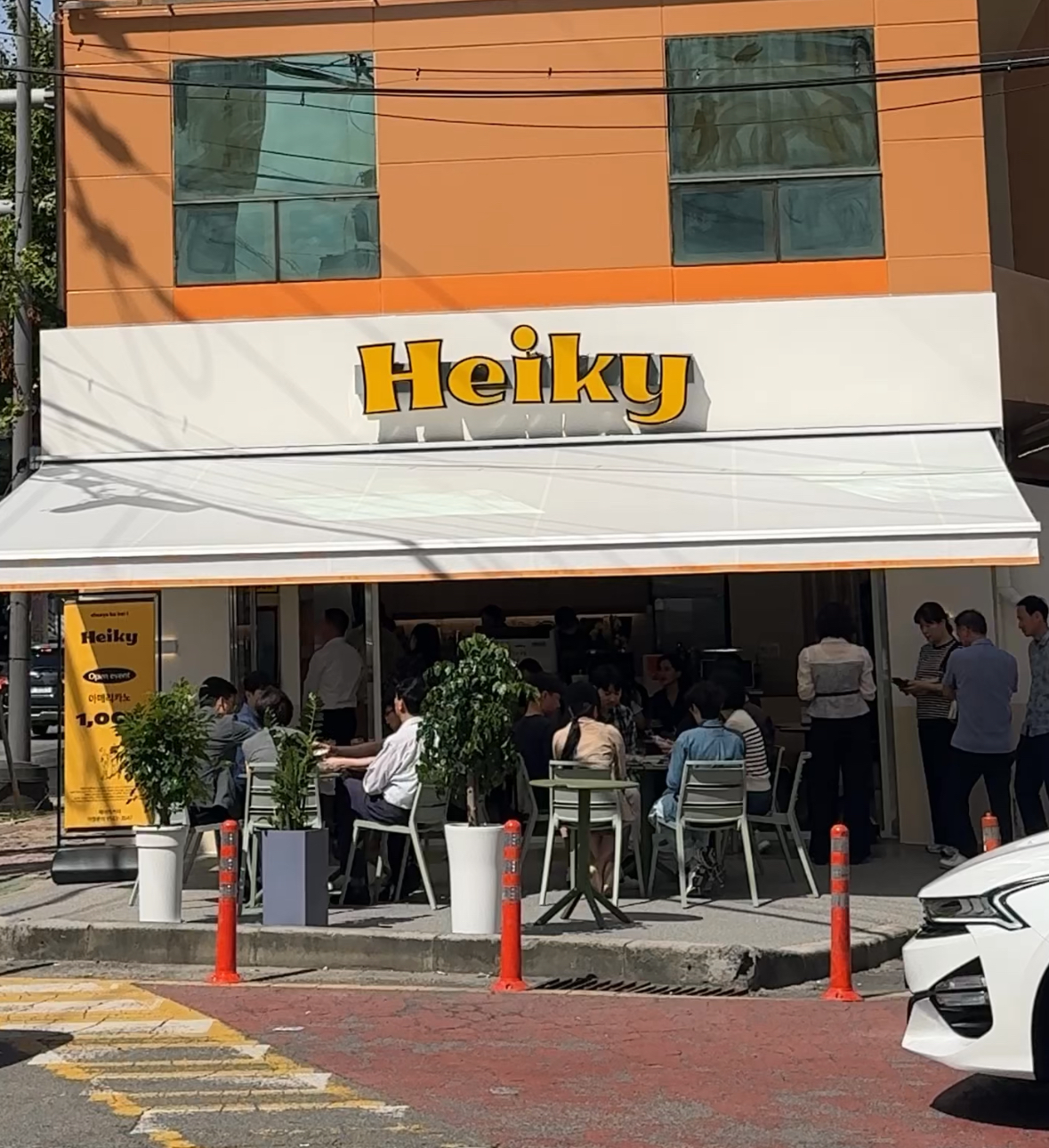 4번째 이미지