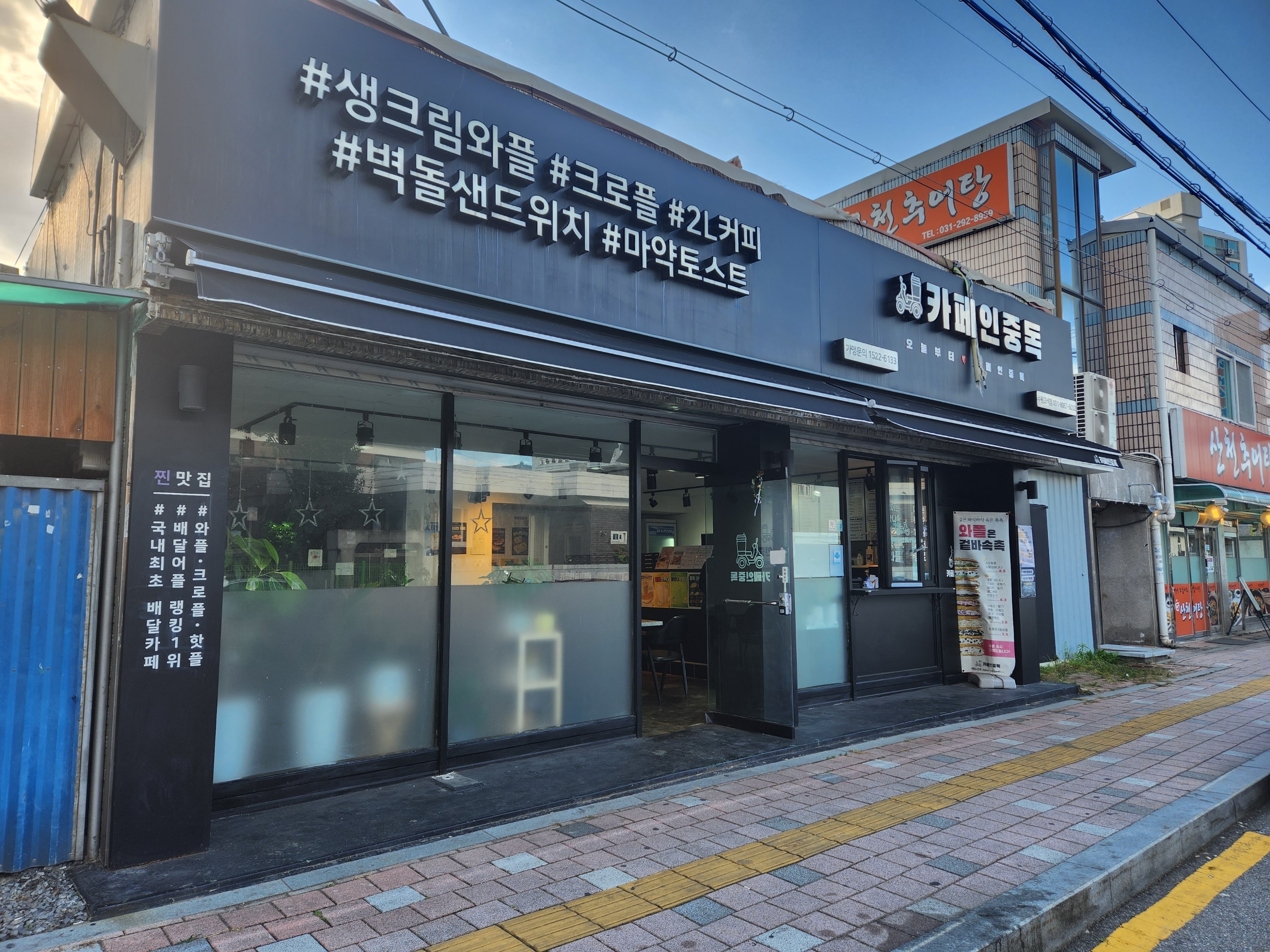 매장 이미지