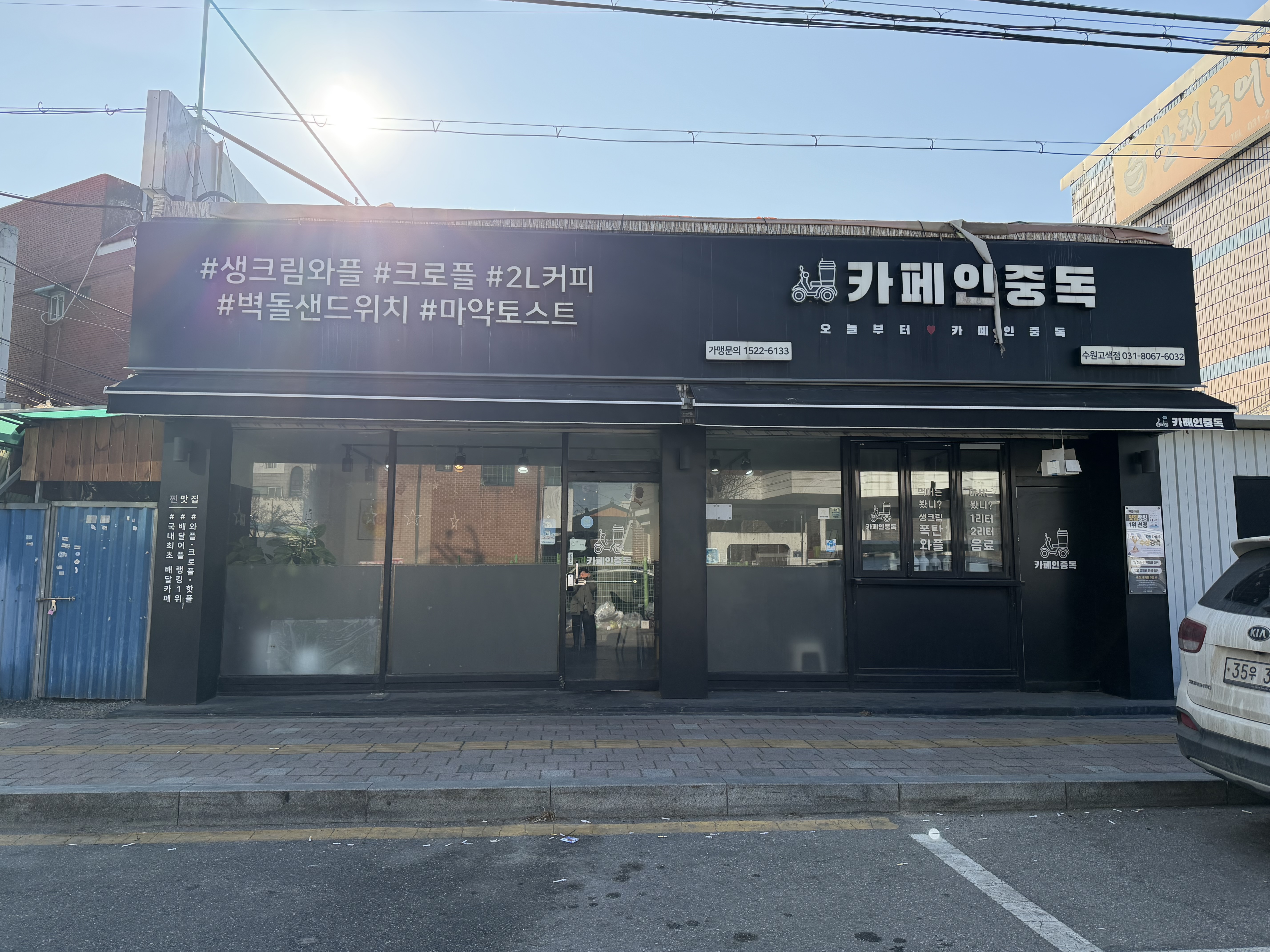 2번째 이미지