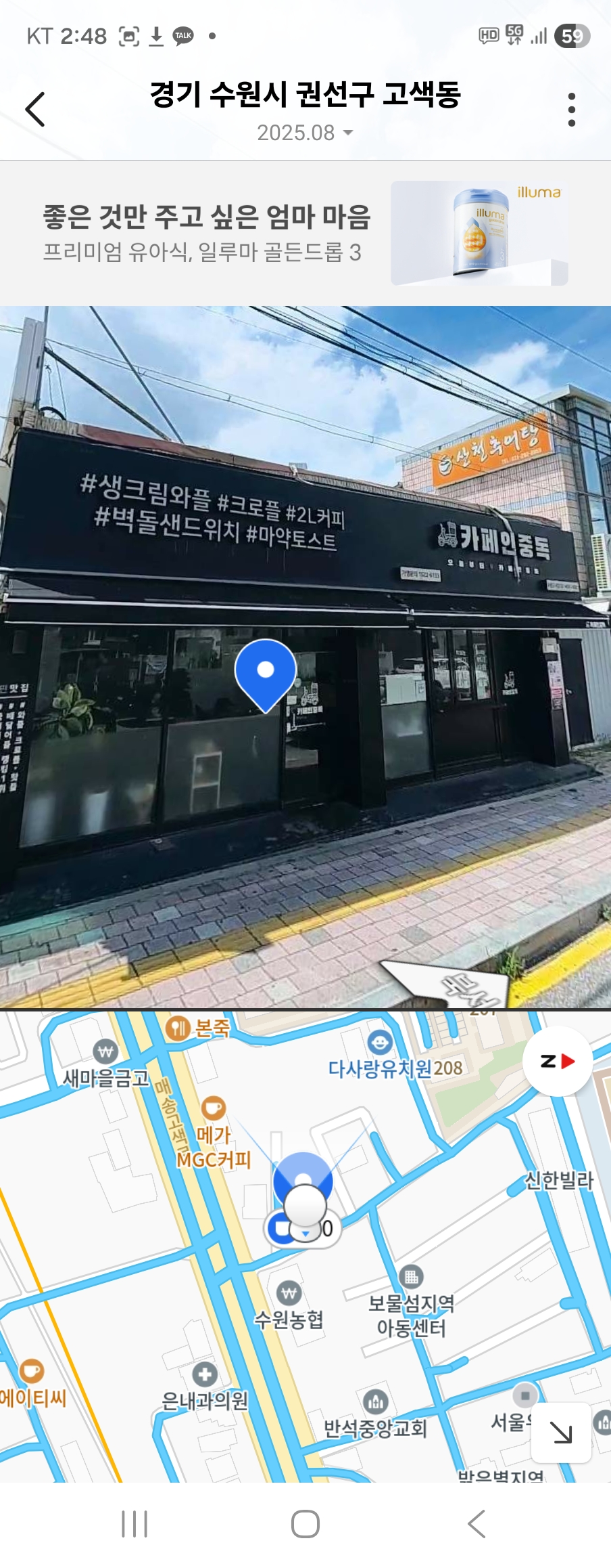 3번째 이미지