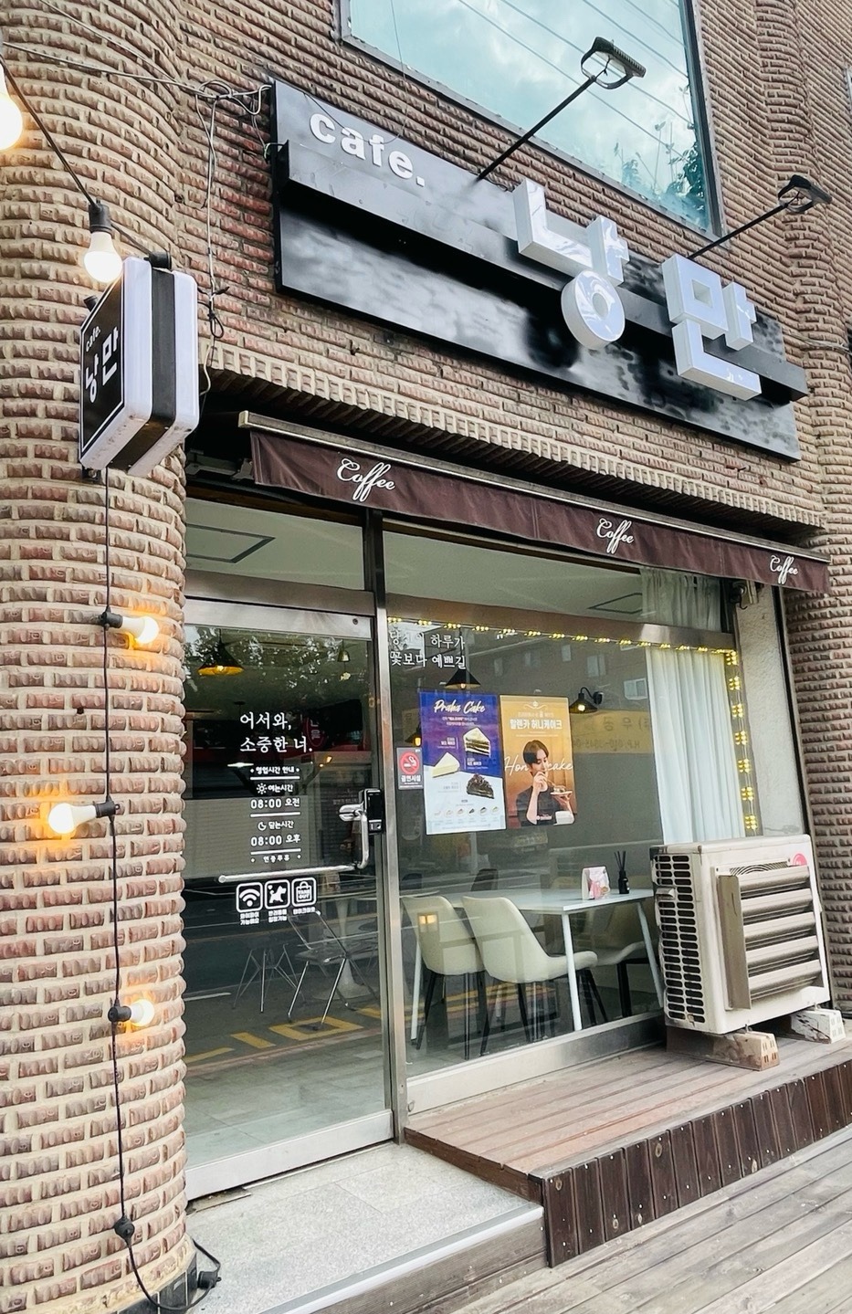 매장 이미지