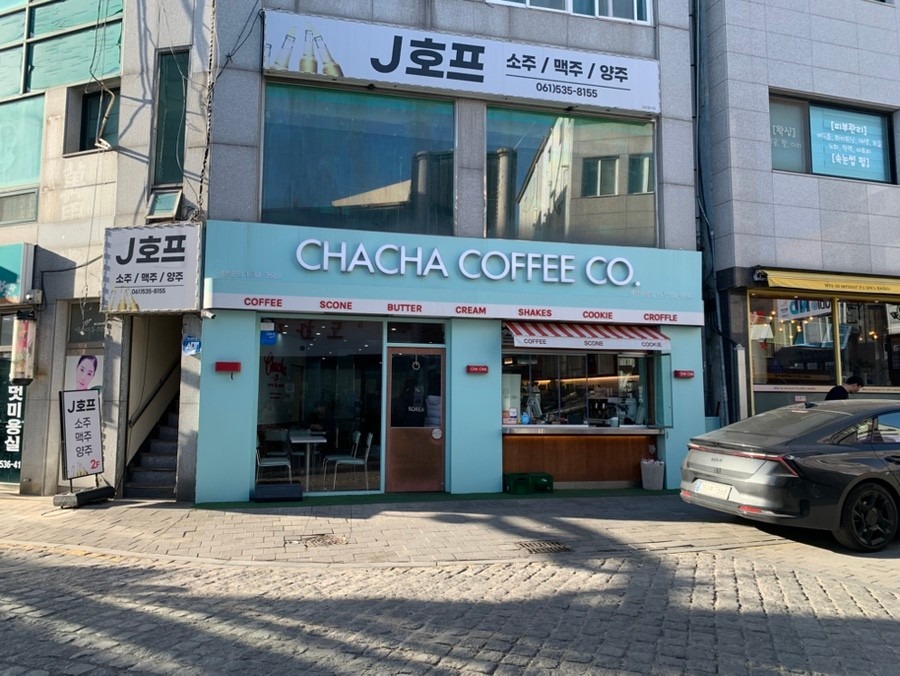 차차커피코 해남군청점 매장 이미지
