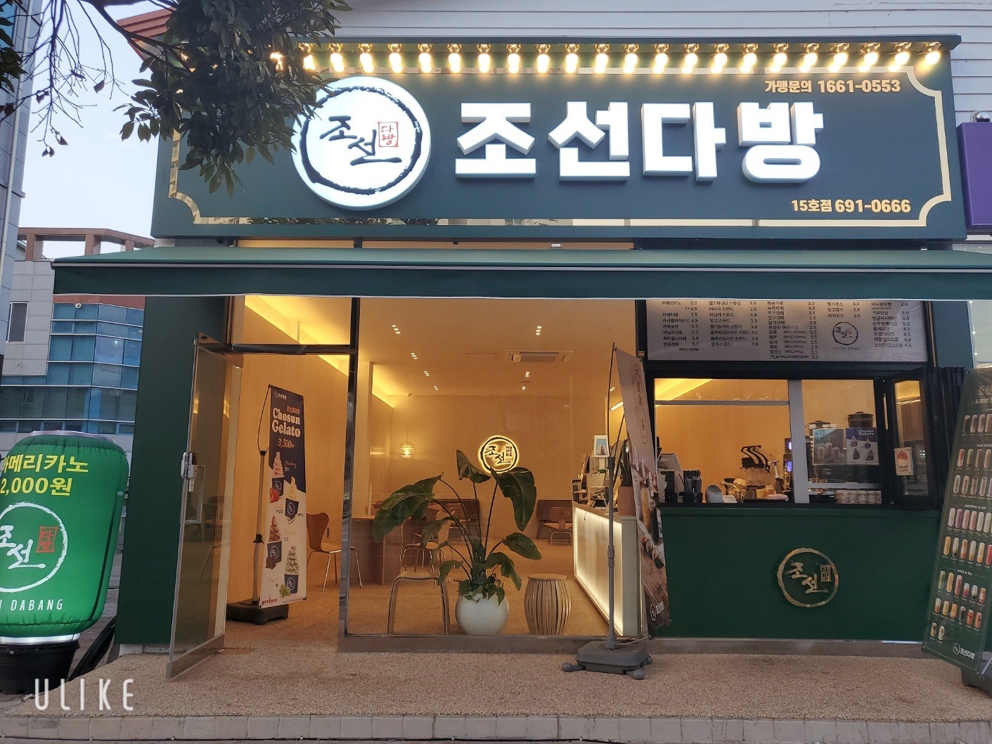 매장 이미지