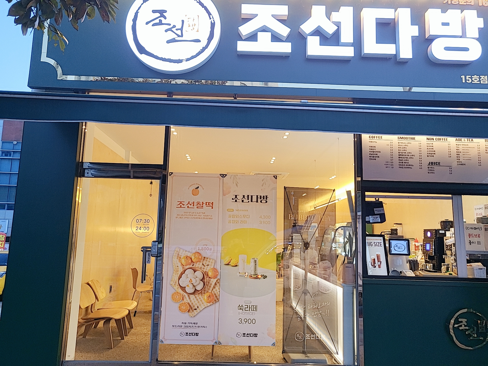 2번째 이미지