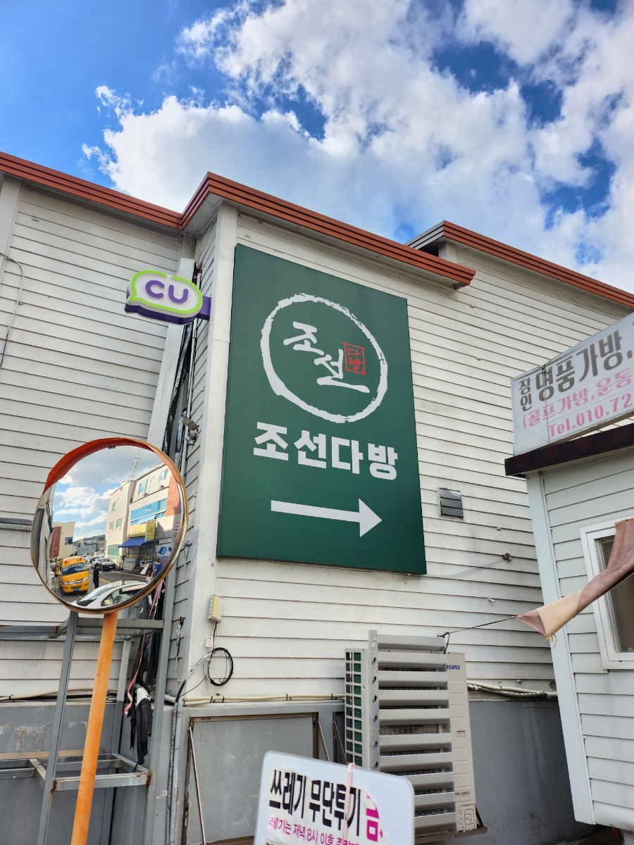 4번째 이미지