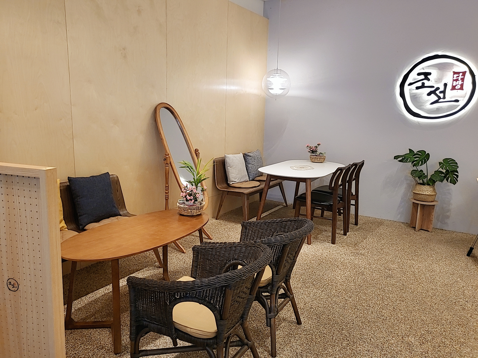 6번째 이미지