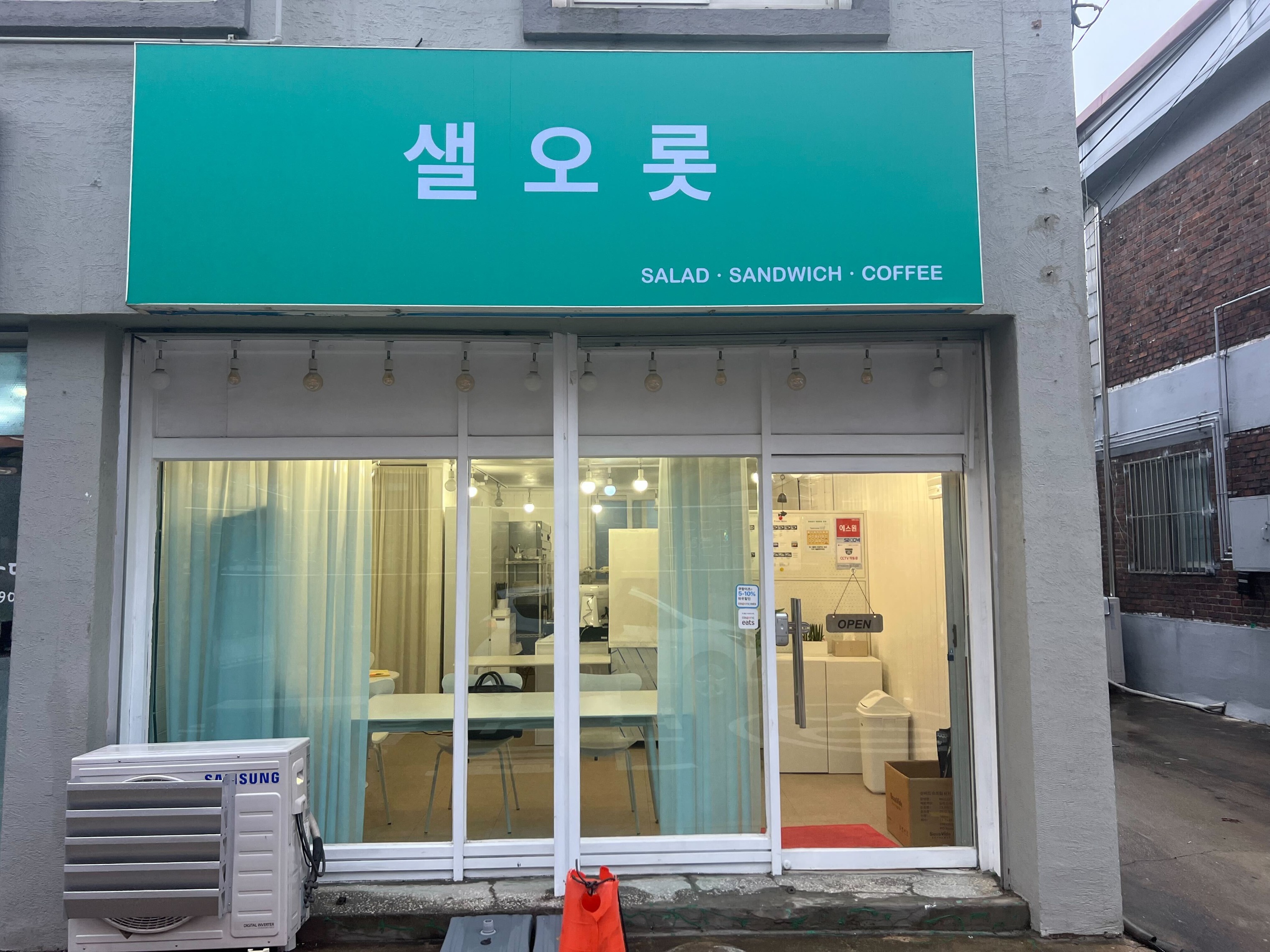 매장 이미지