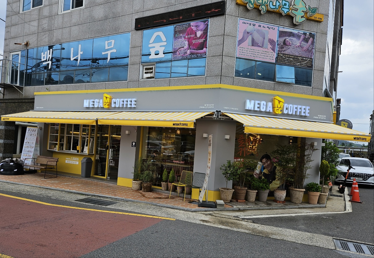 3번째 이미지