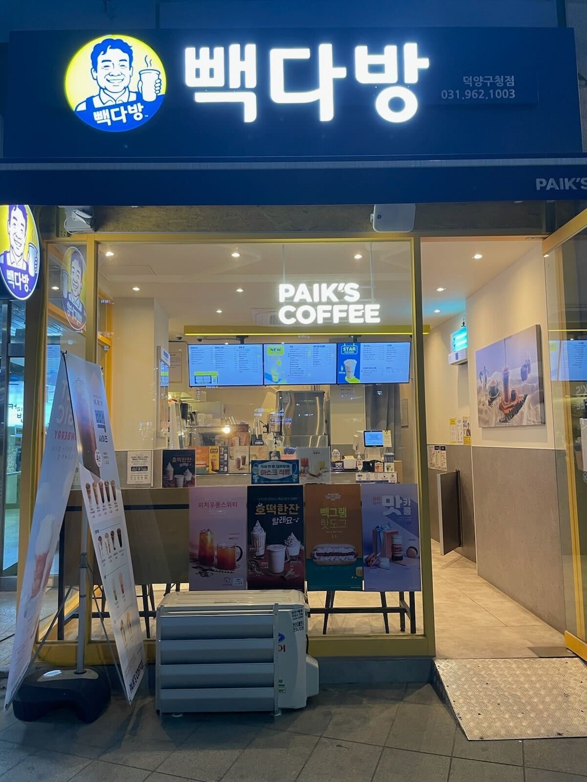 매장 이미지