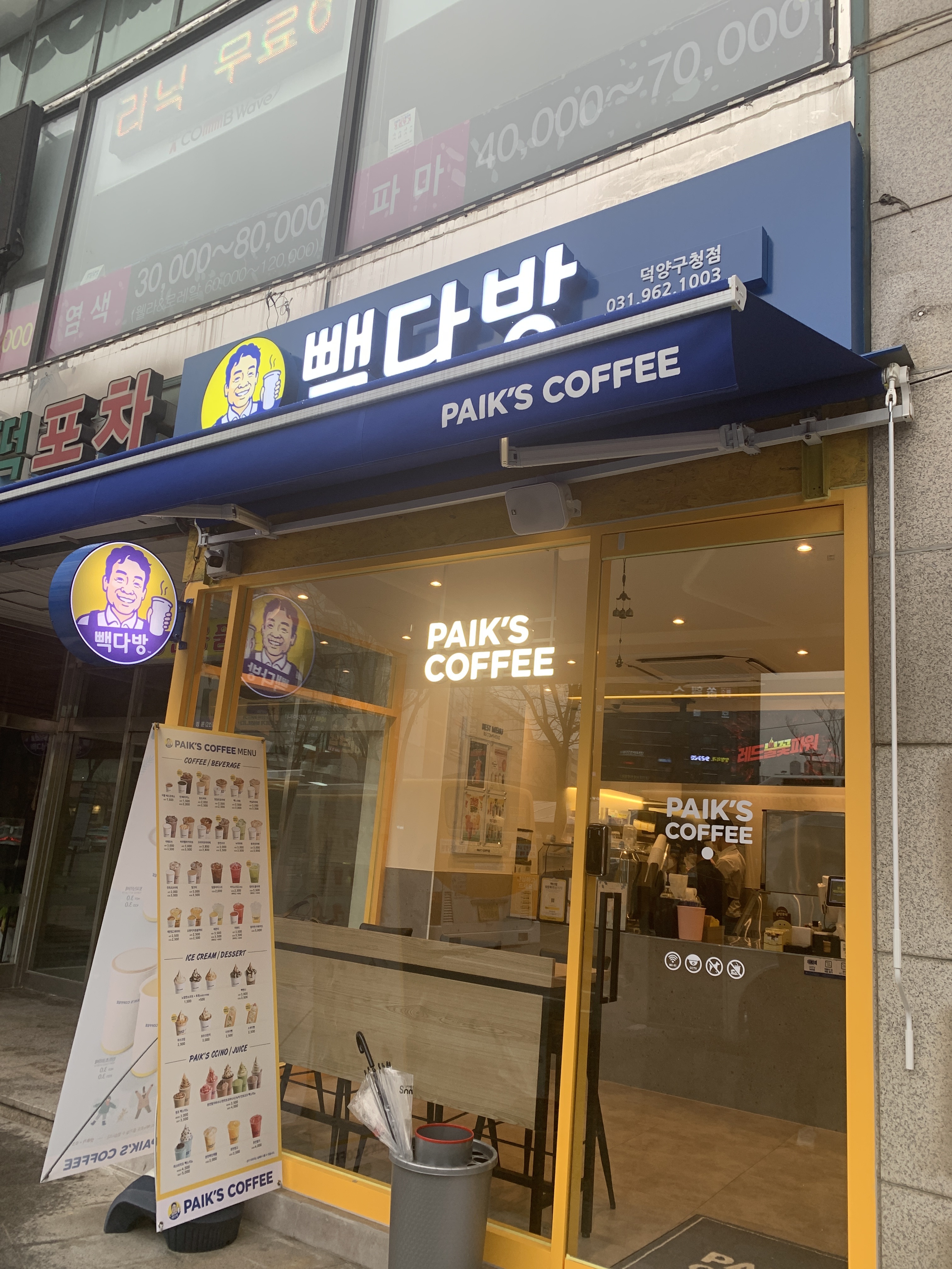 2번째 이미지
