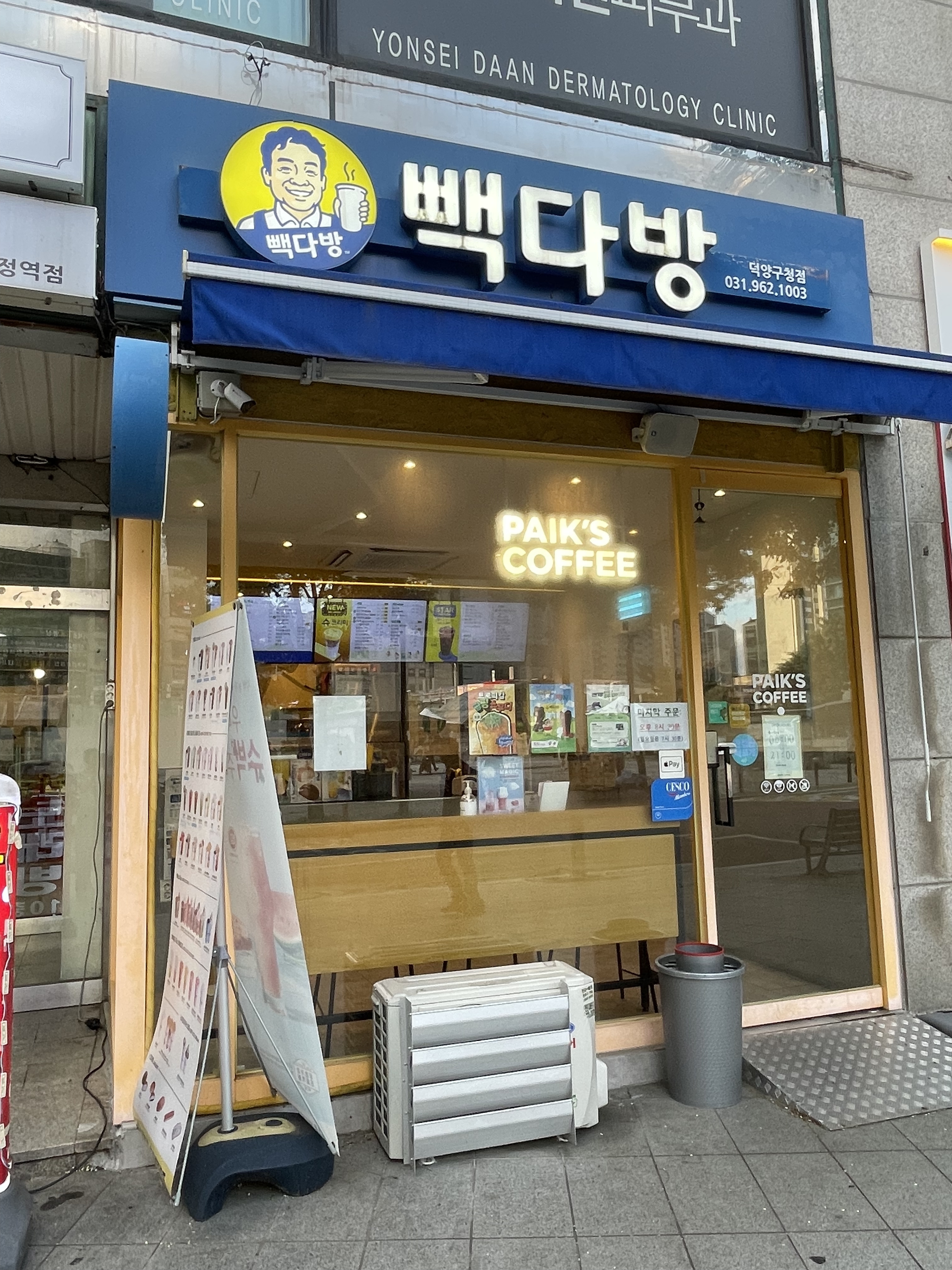 3번째 이미지