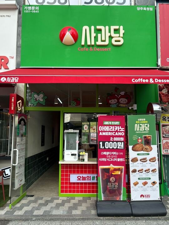 매장 이미지