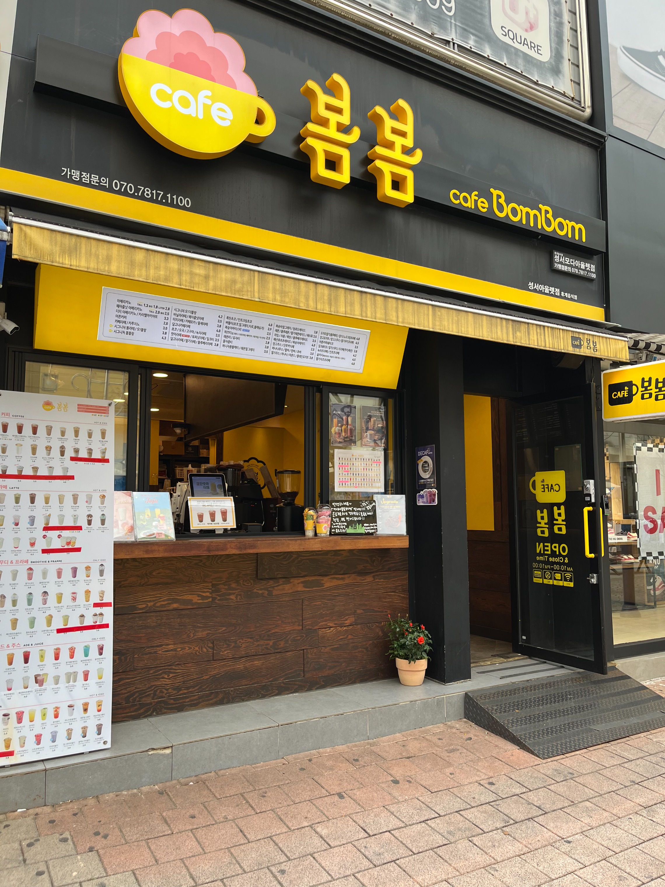 2번째 이미지