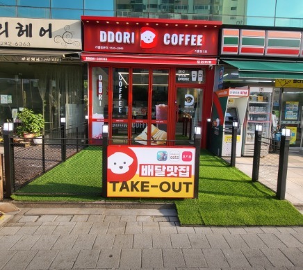 매장 이미지