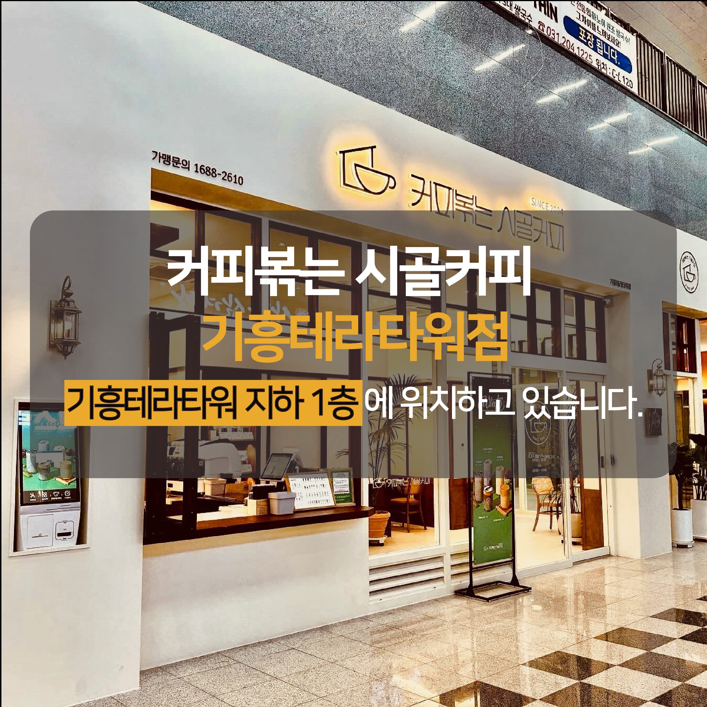 매장 이미지