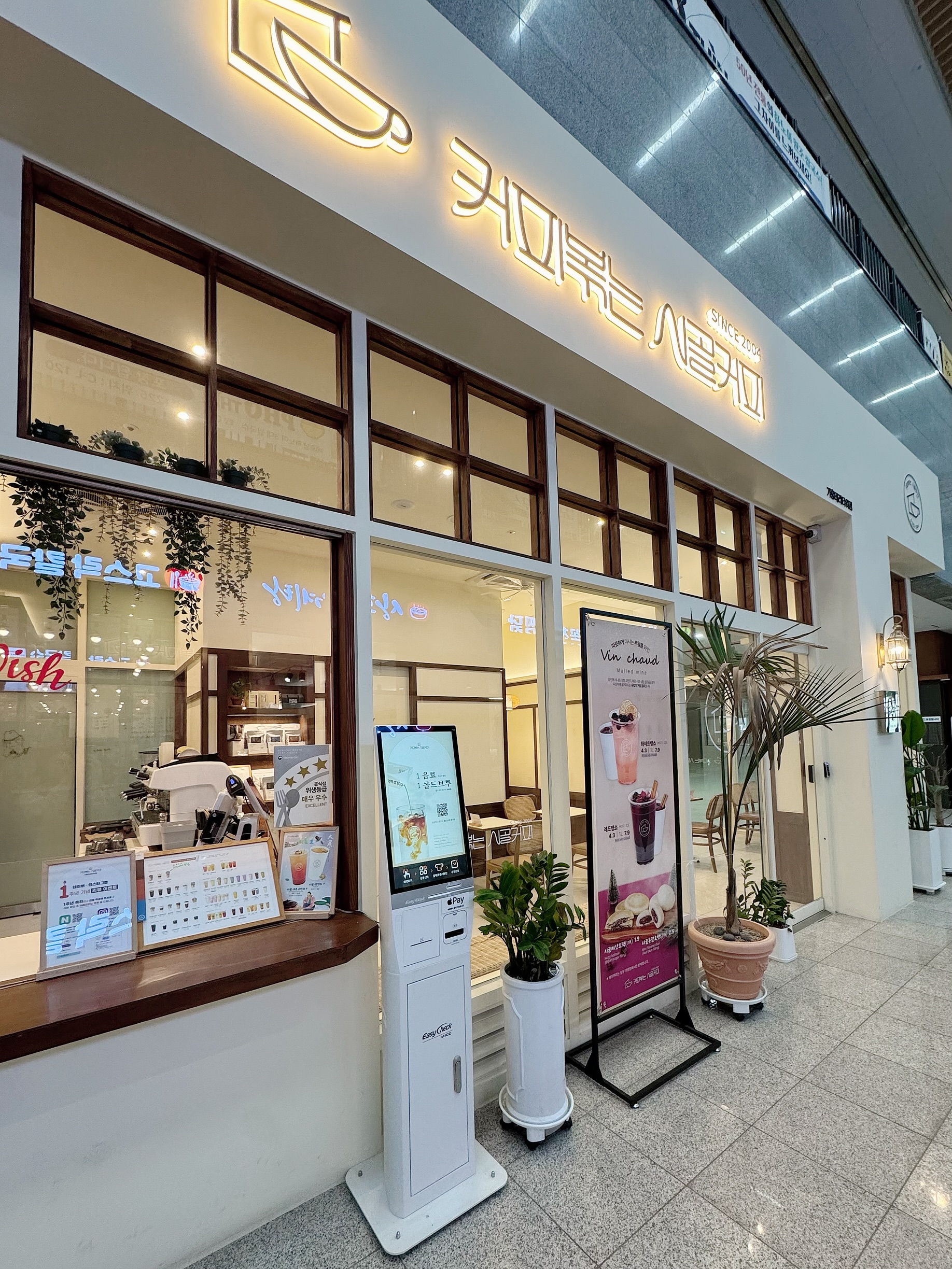 2번째 이미지