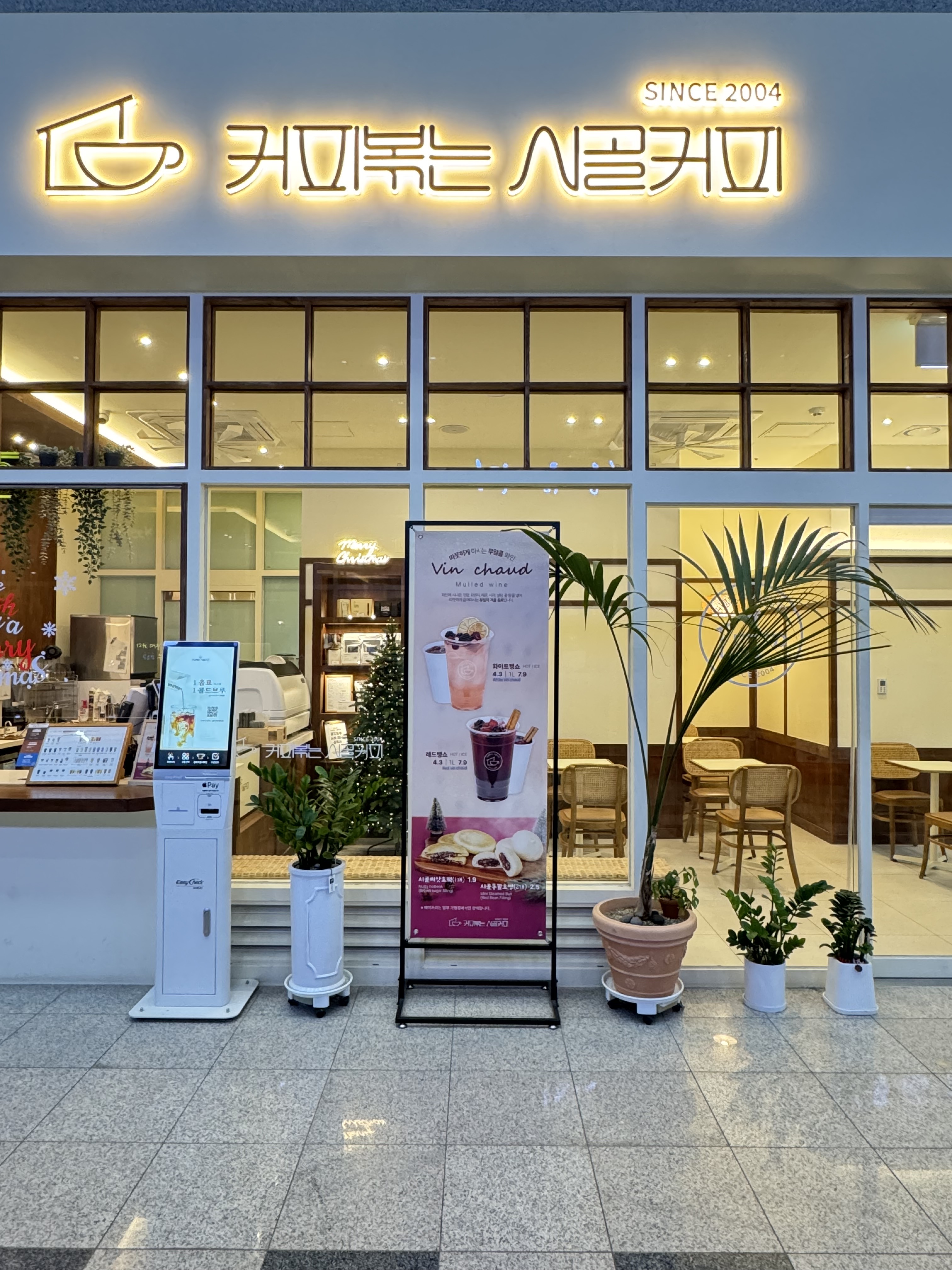 3번째 이미지