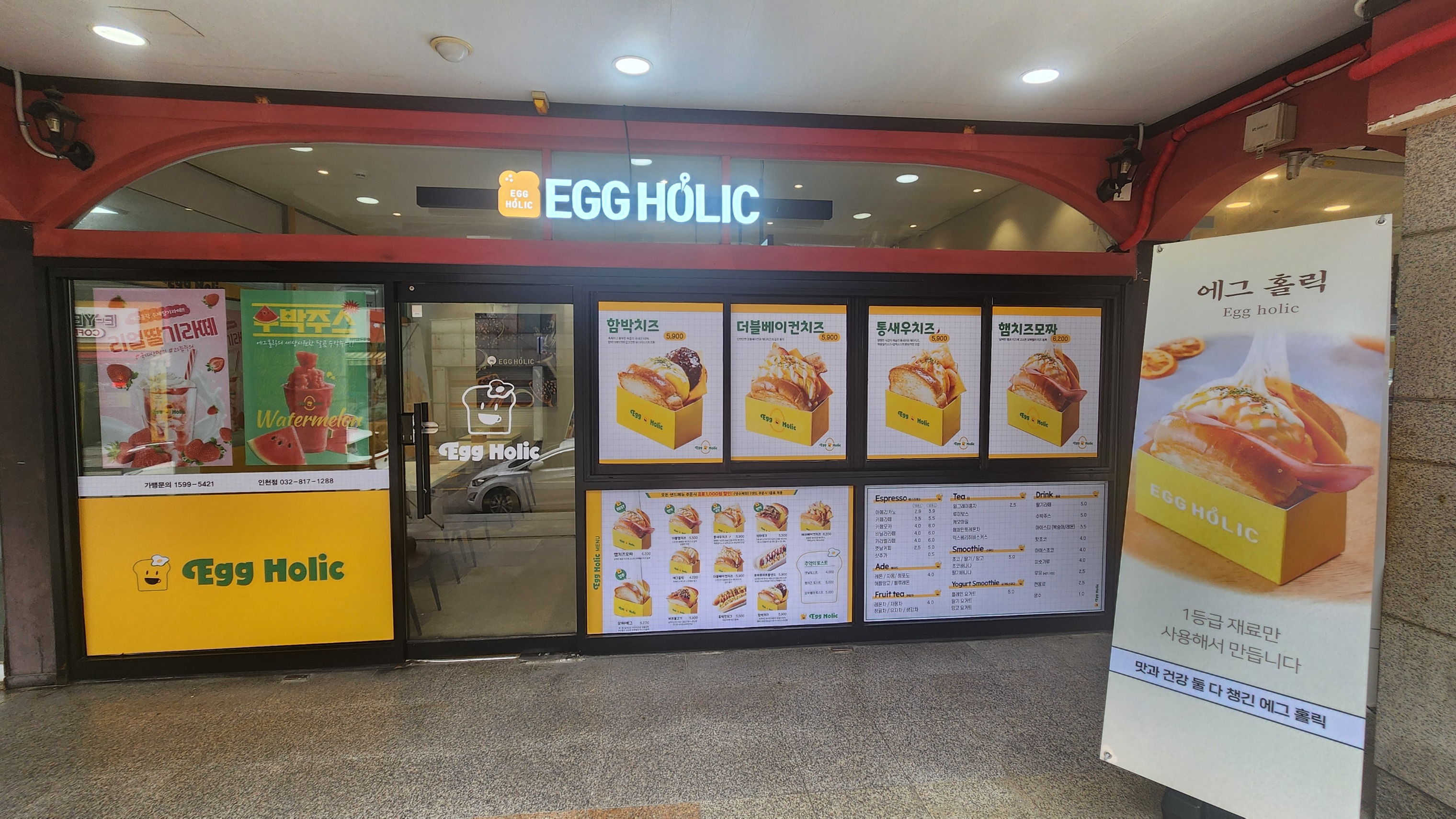 매장 이미지