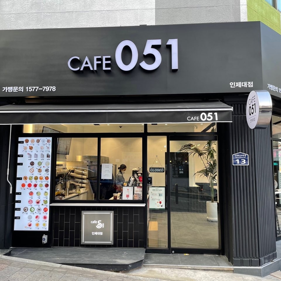매장 이미지