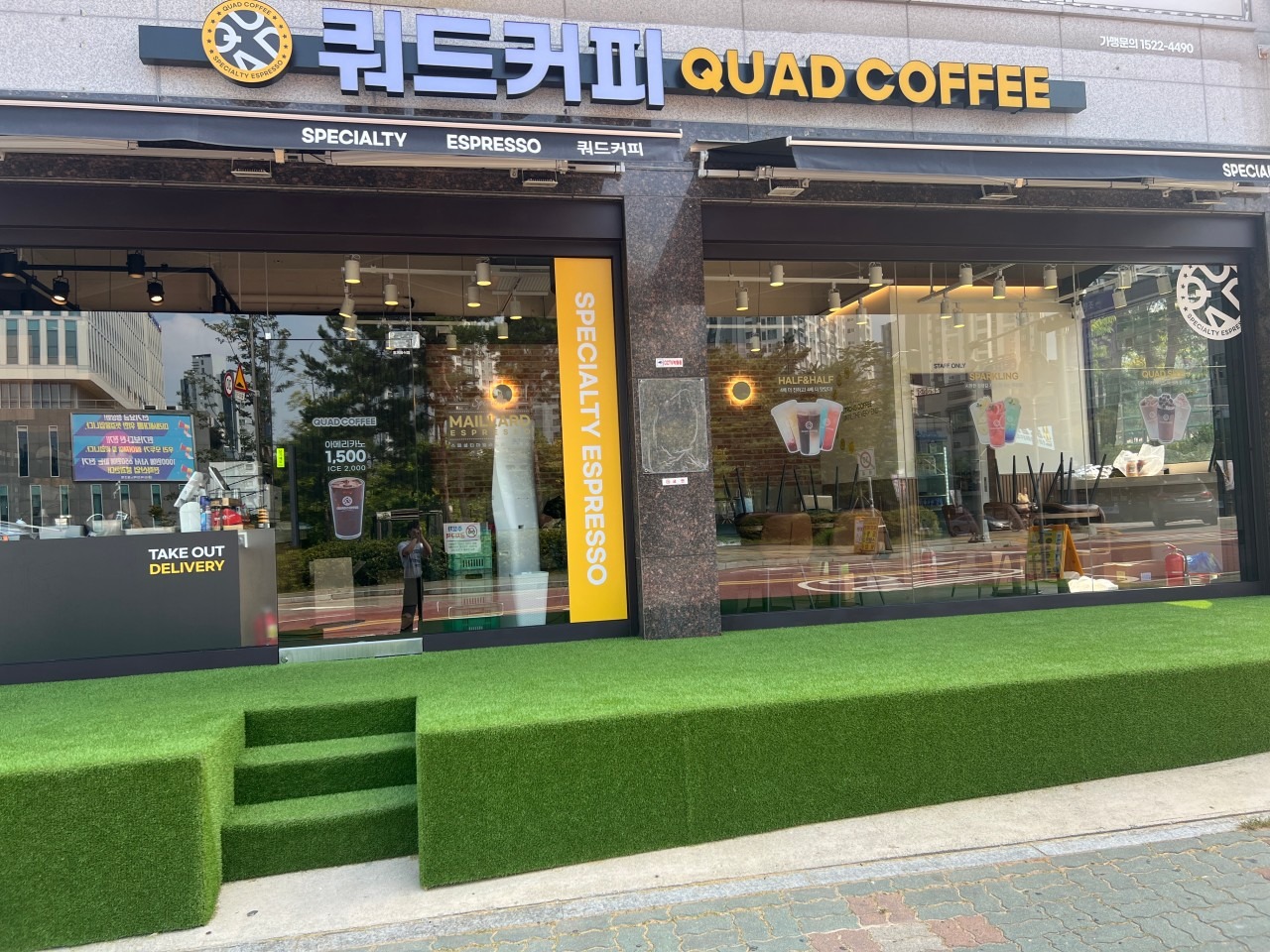 쿼드커피 청주성화점