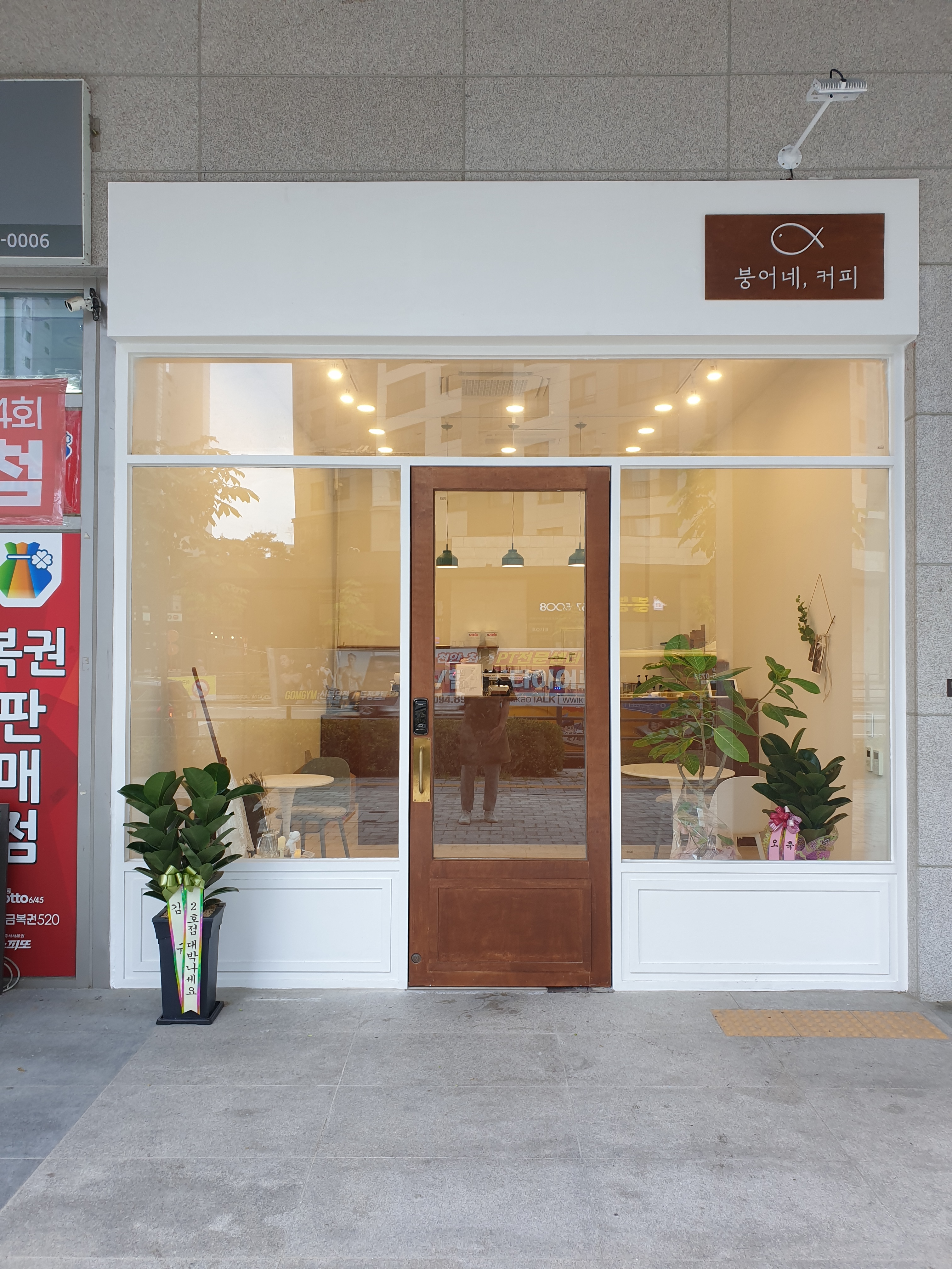 2번째 이미지