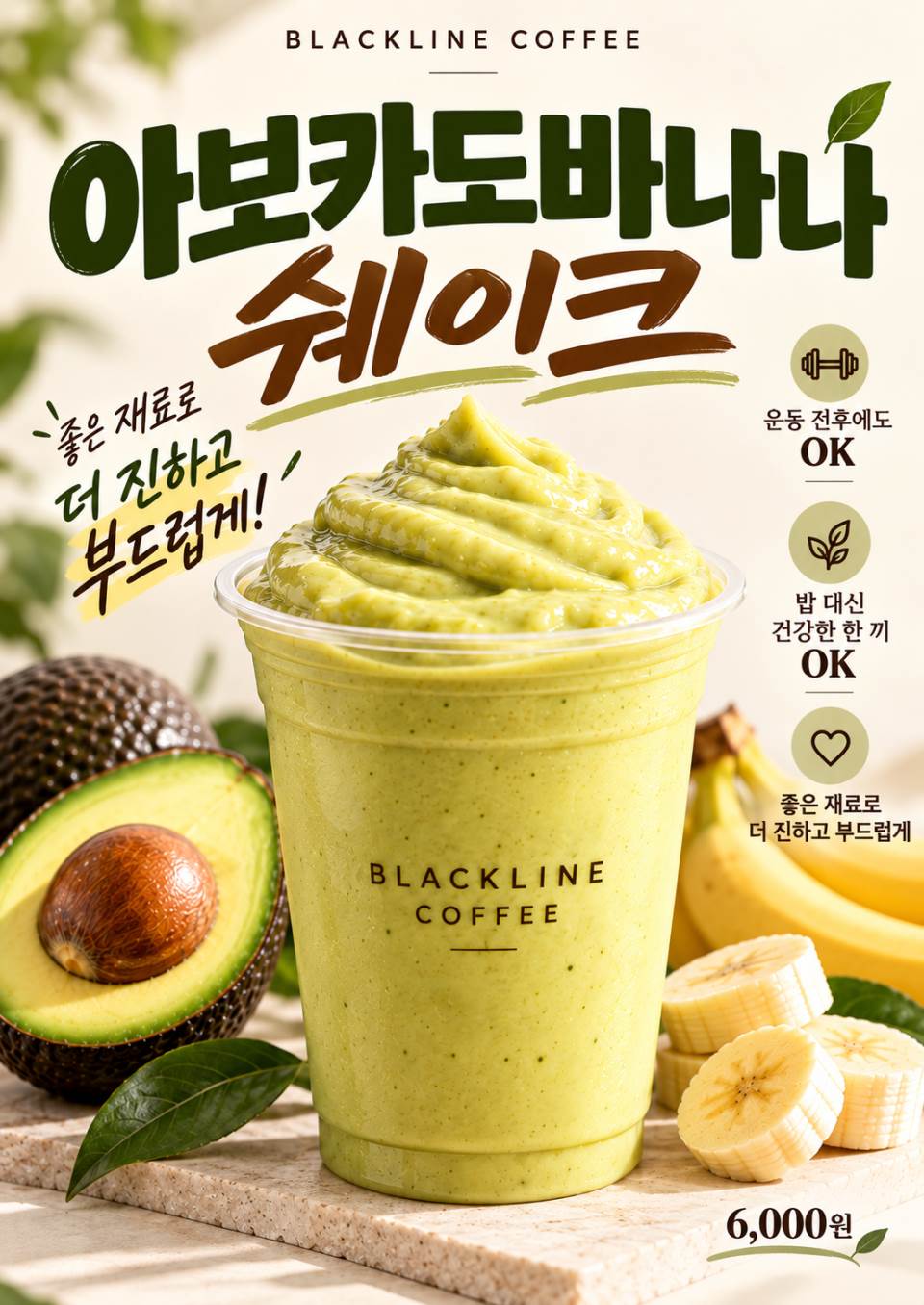 메뉴 이미지