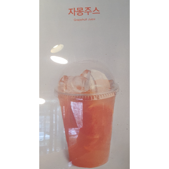 메뉴 이미지