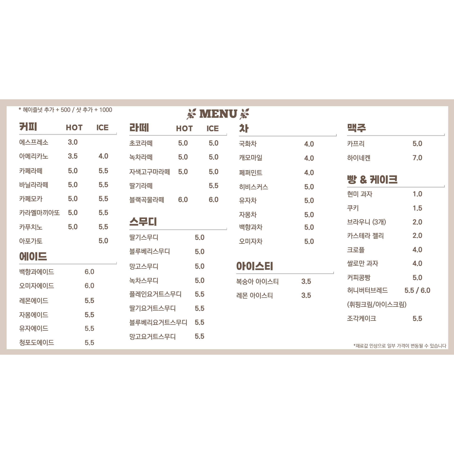 메뉴 이미지