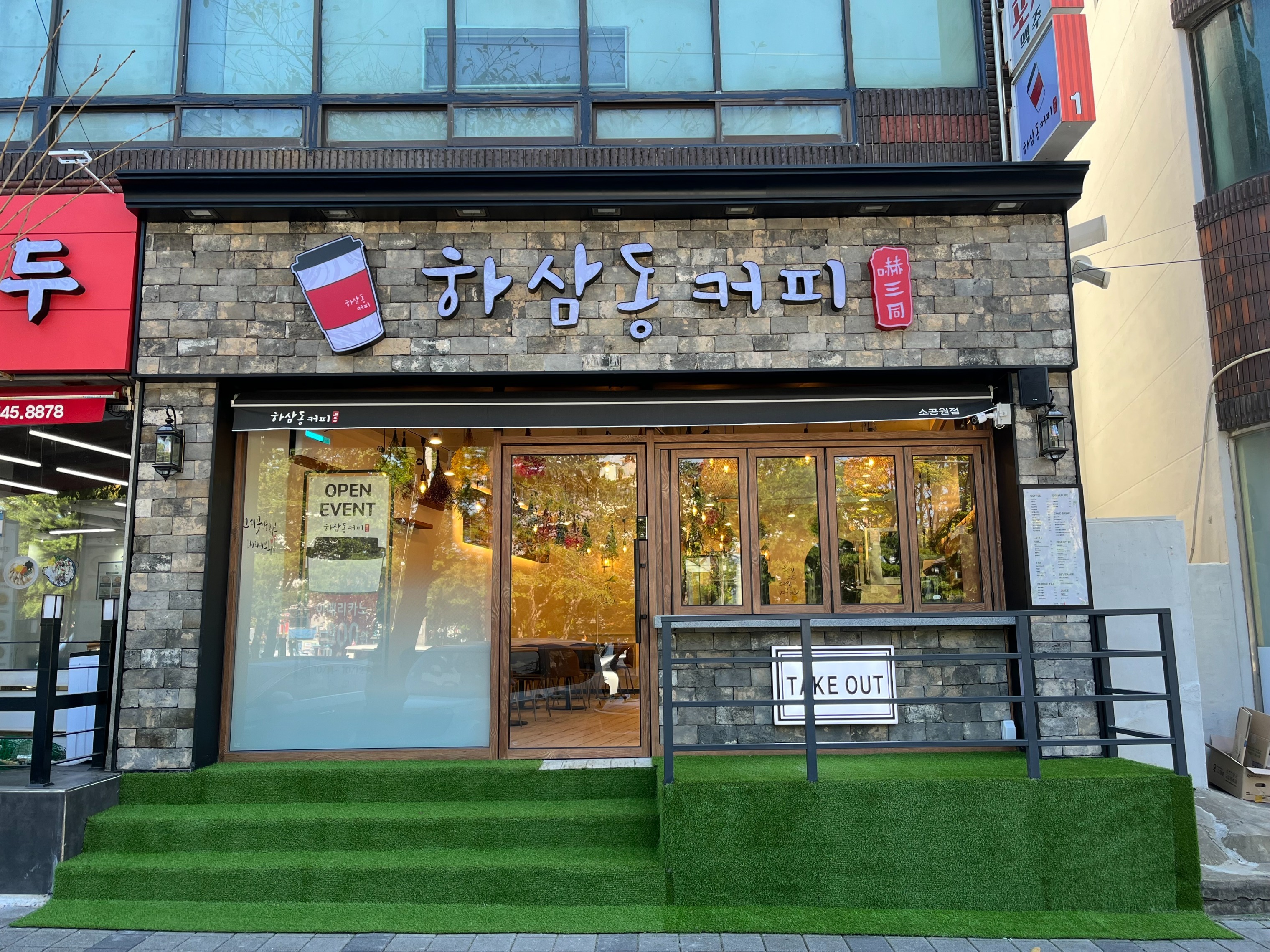 매장 이미지