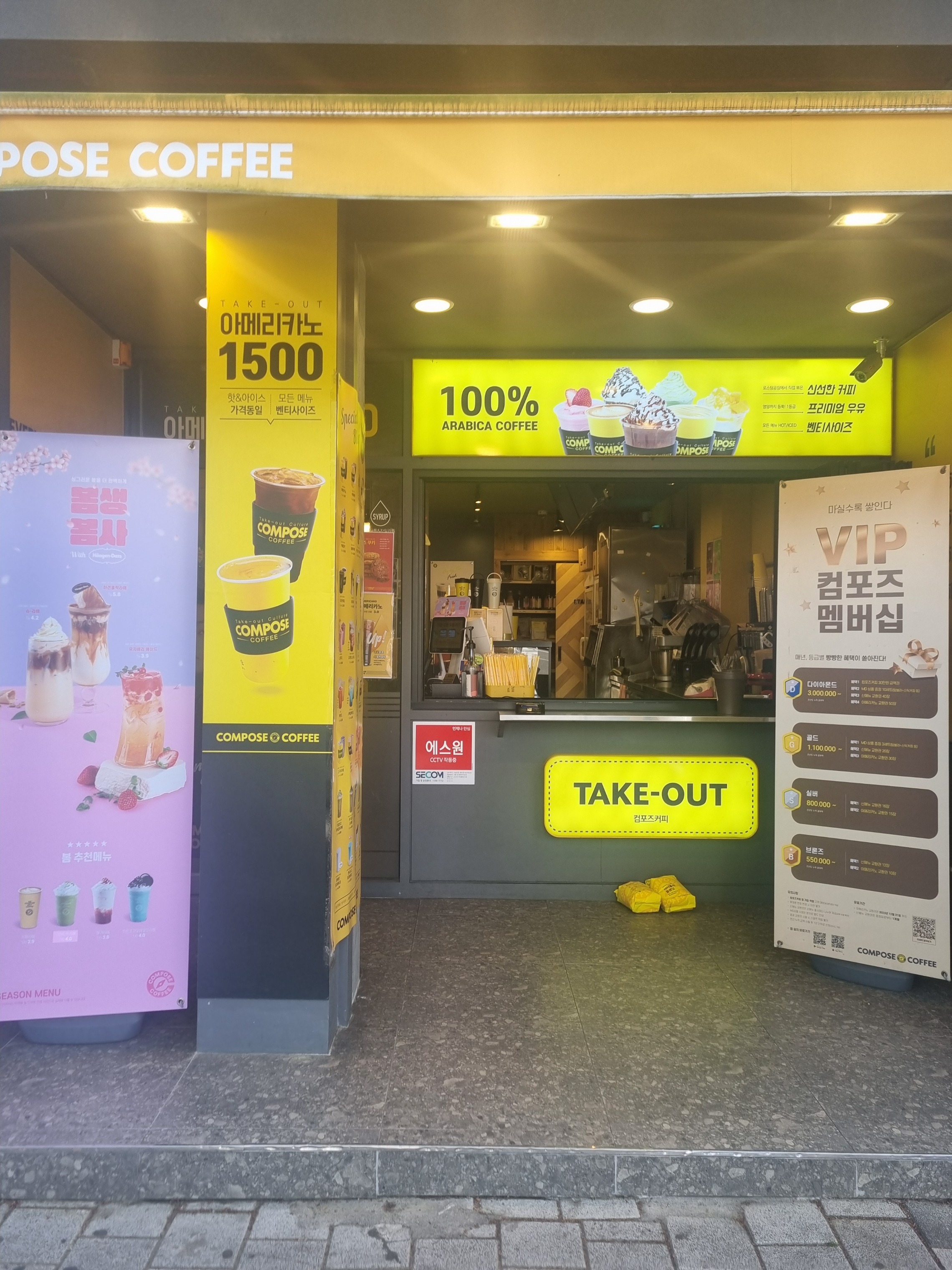 매장 이미지