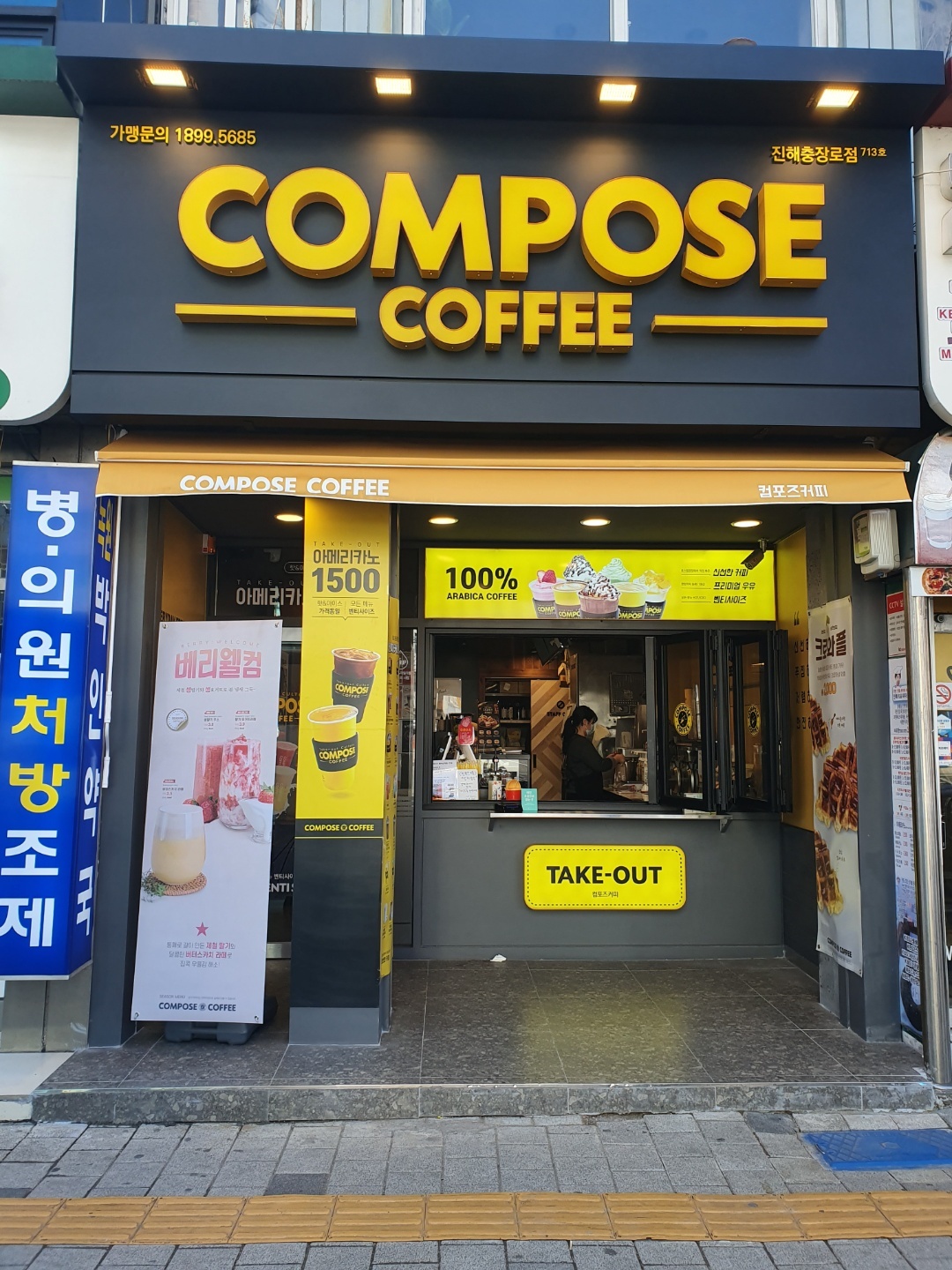 2번째 이미지