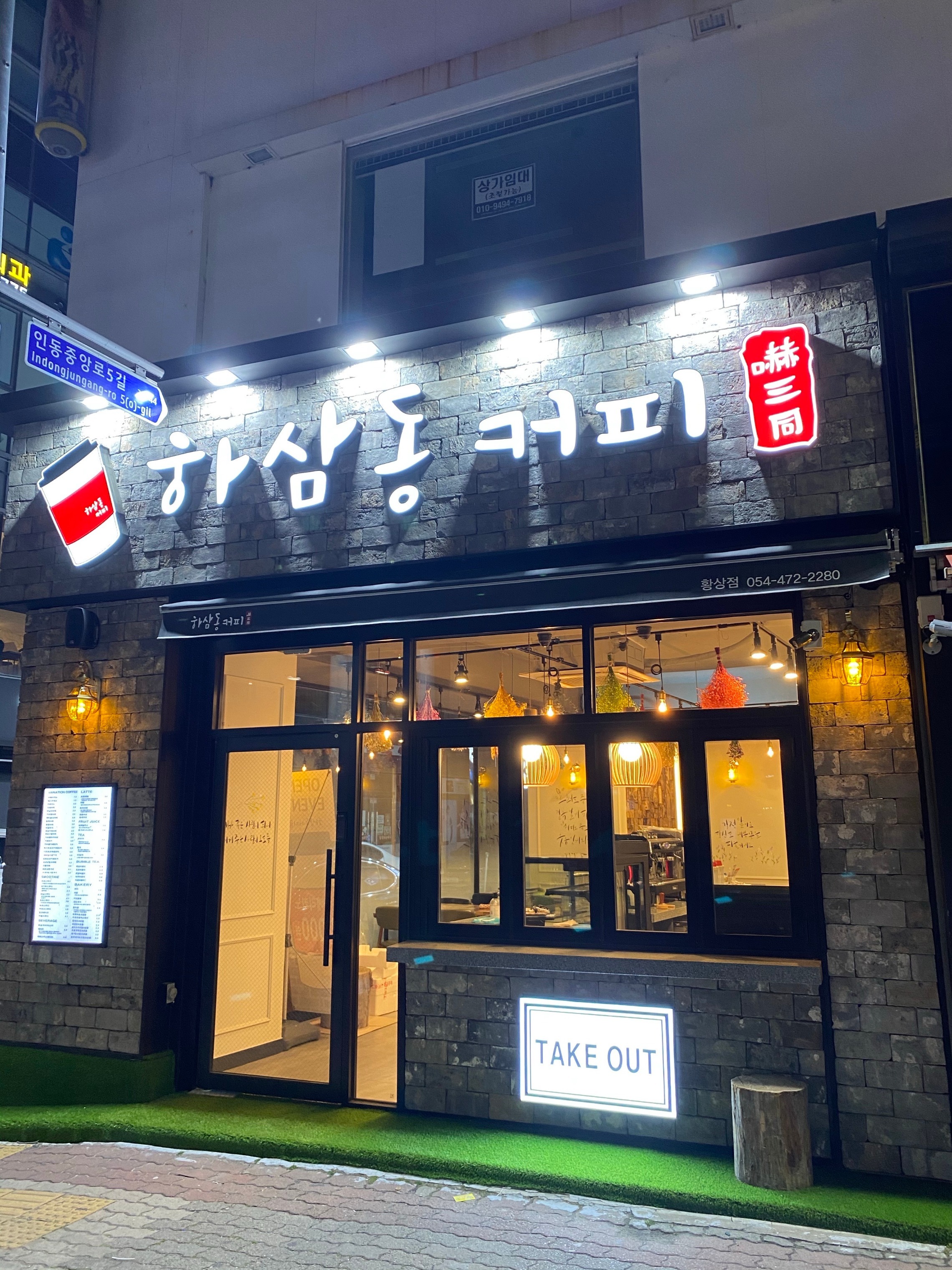매장 이미지