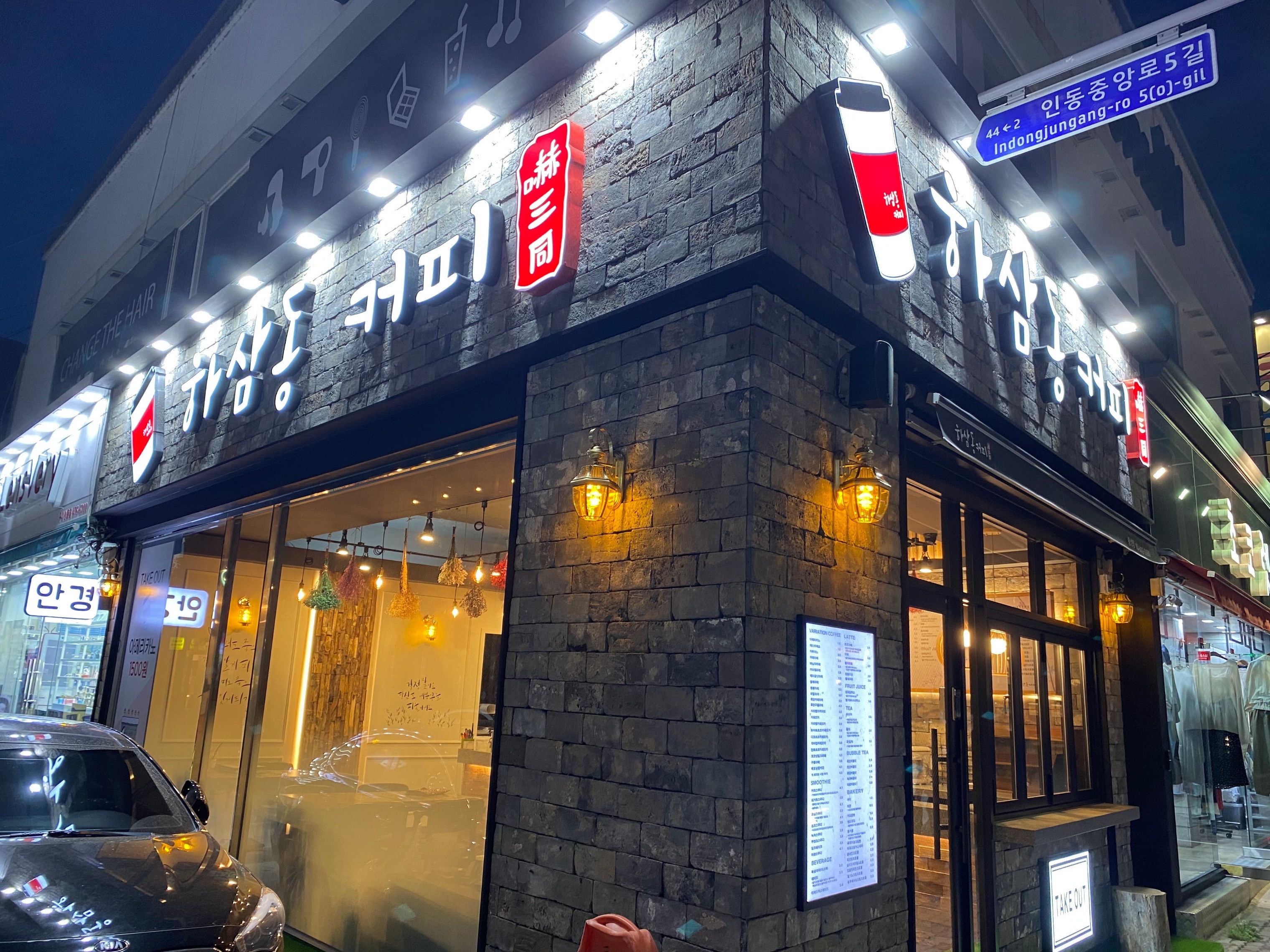 2번째 이미지