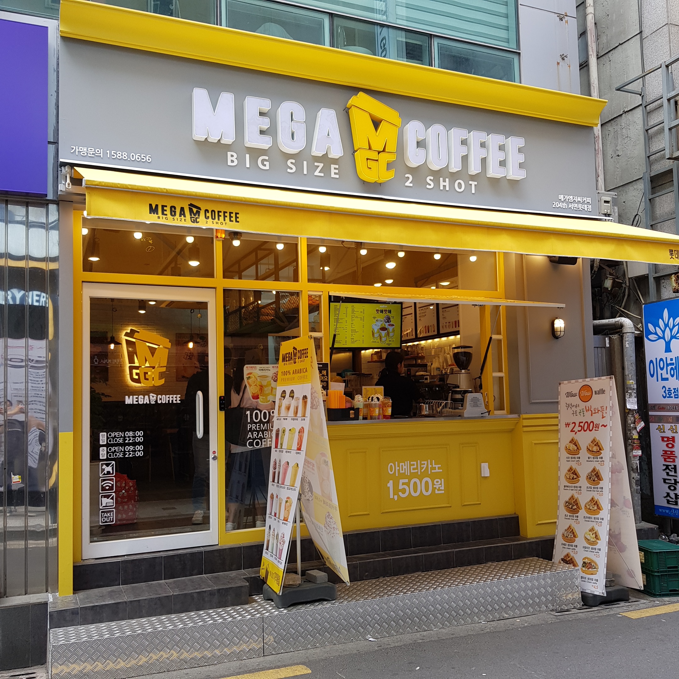 매장 이미지