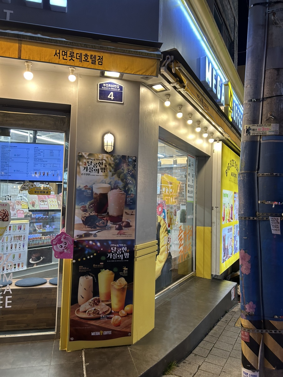 2번째 이미지