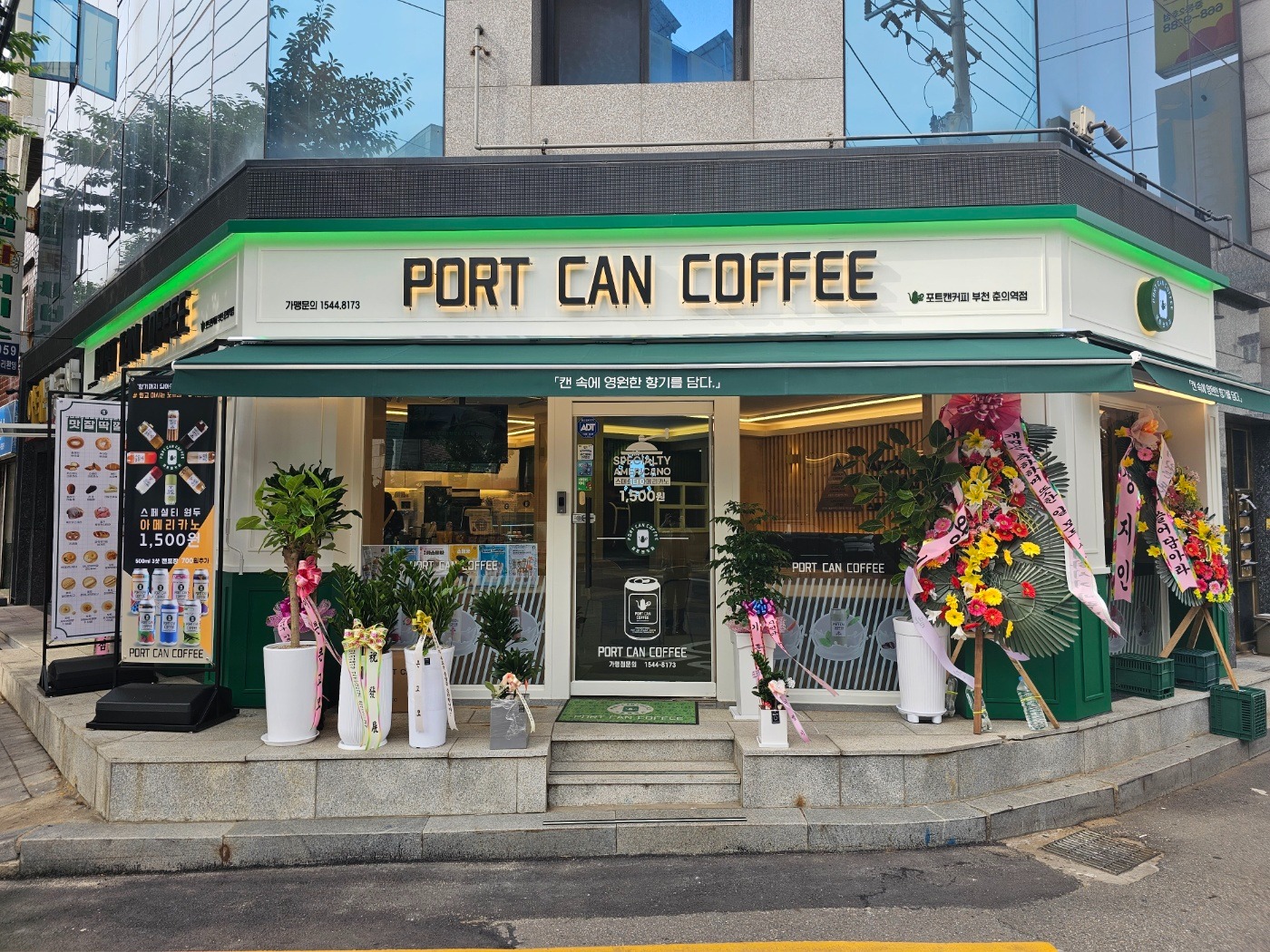 매장 이미지