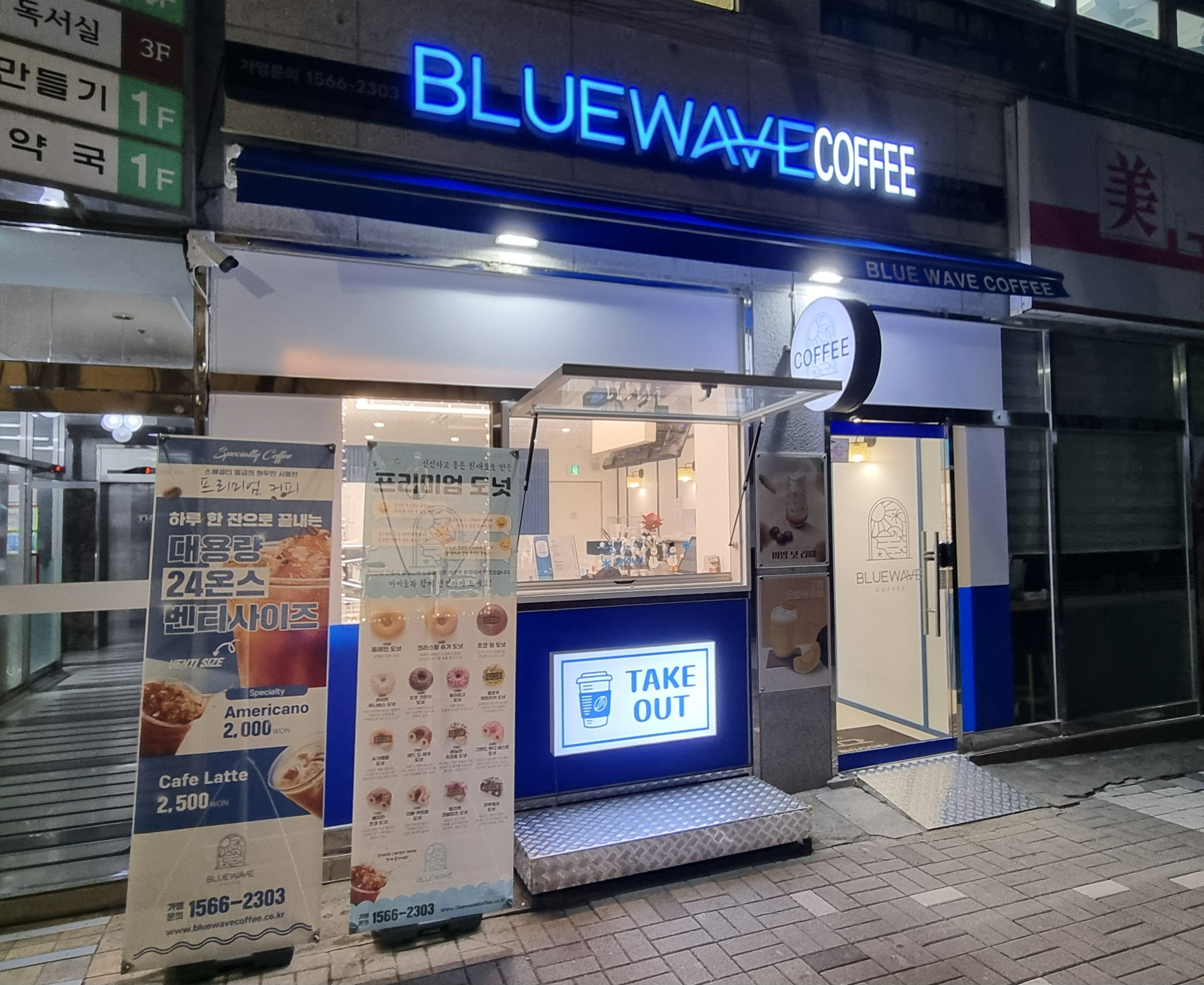 2번째 이미지