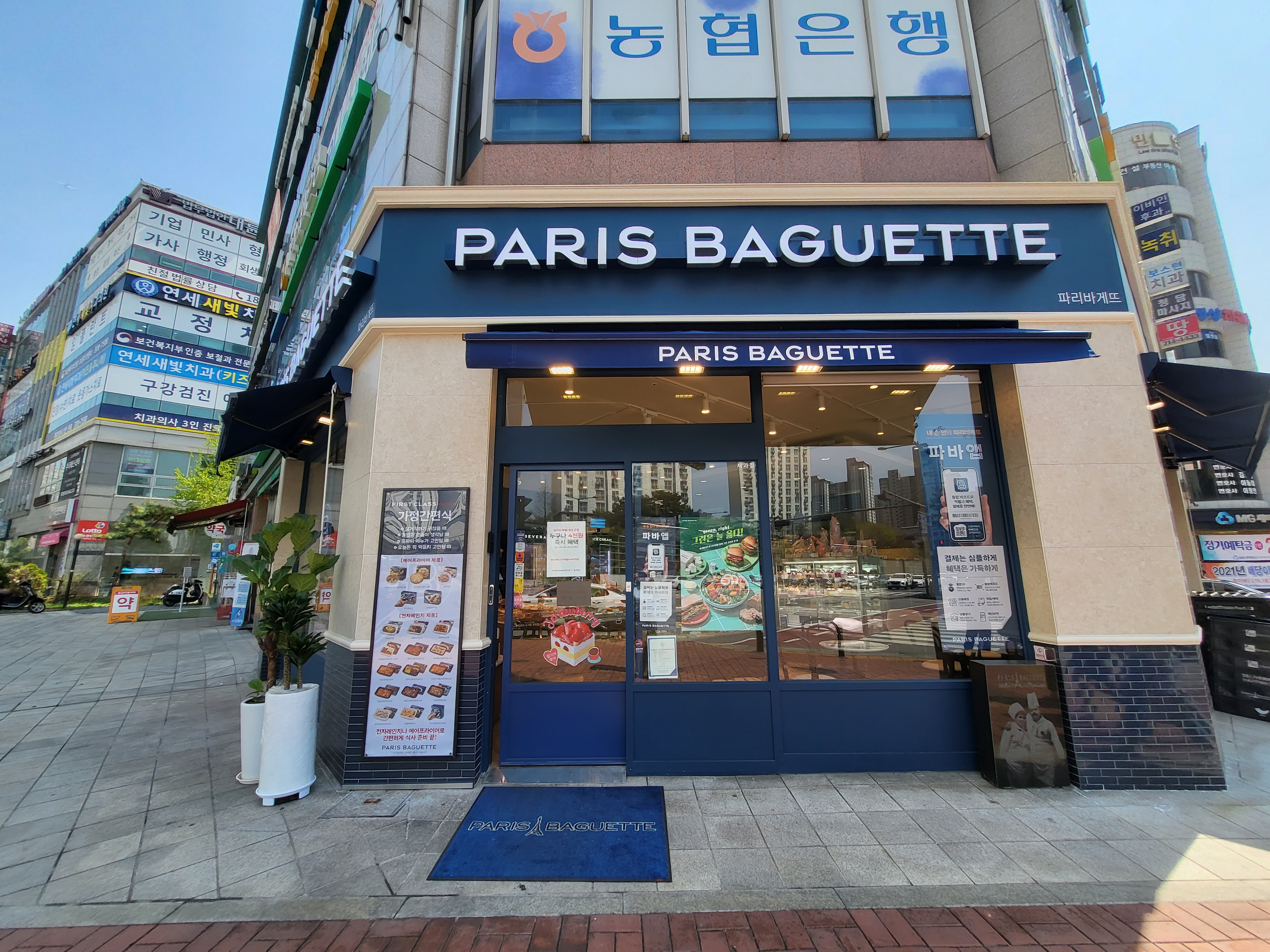 2번째 이미지