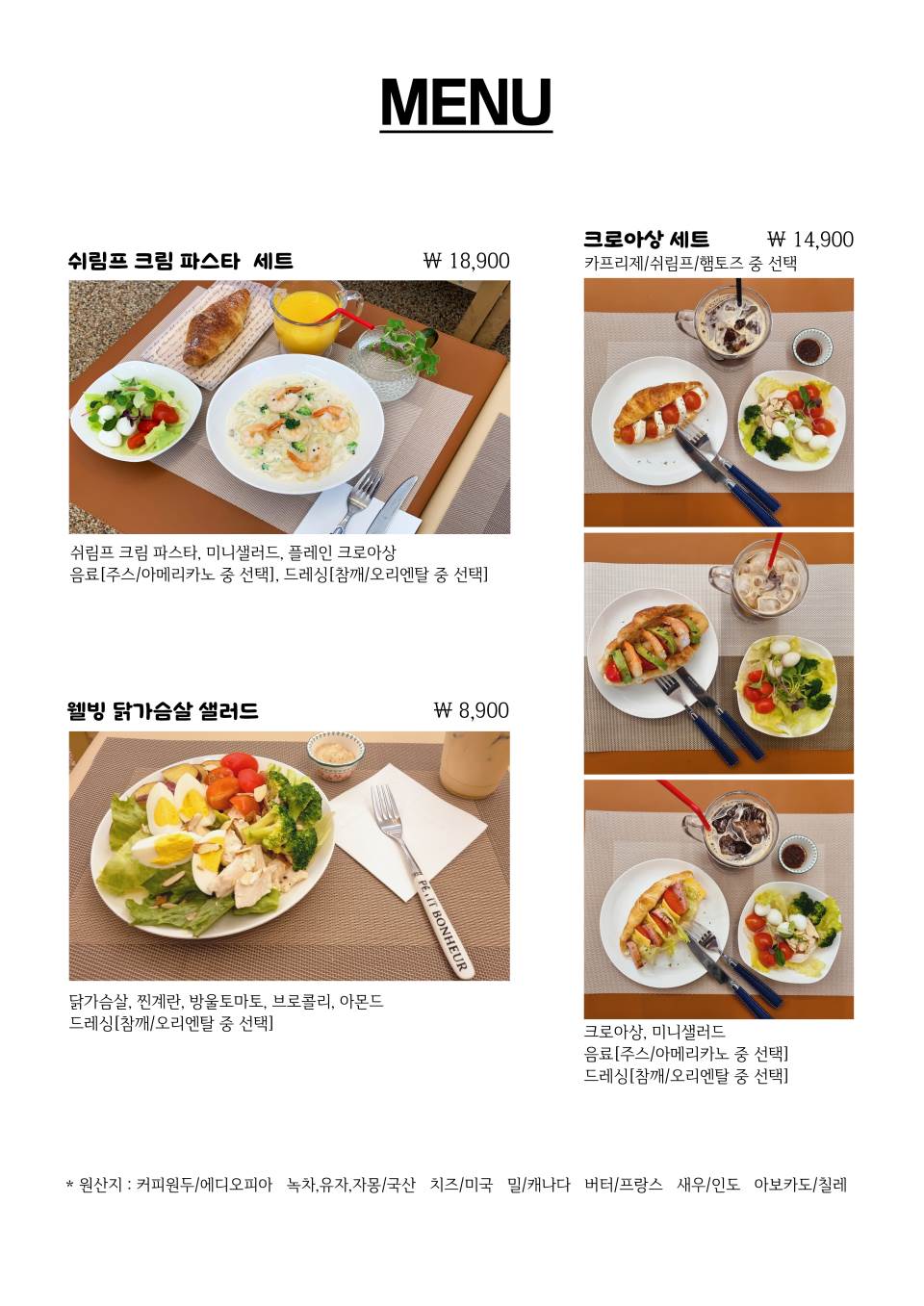 메뉴 이미지