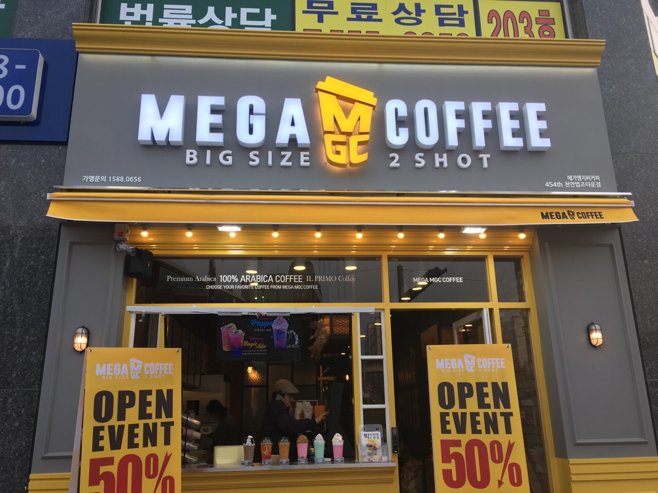 매장 이미지