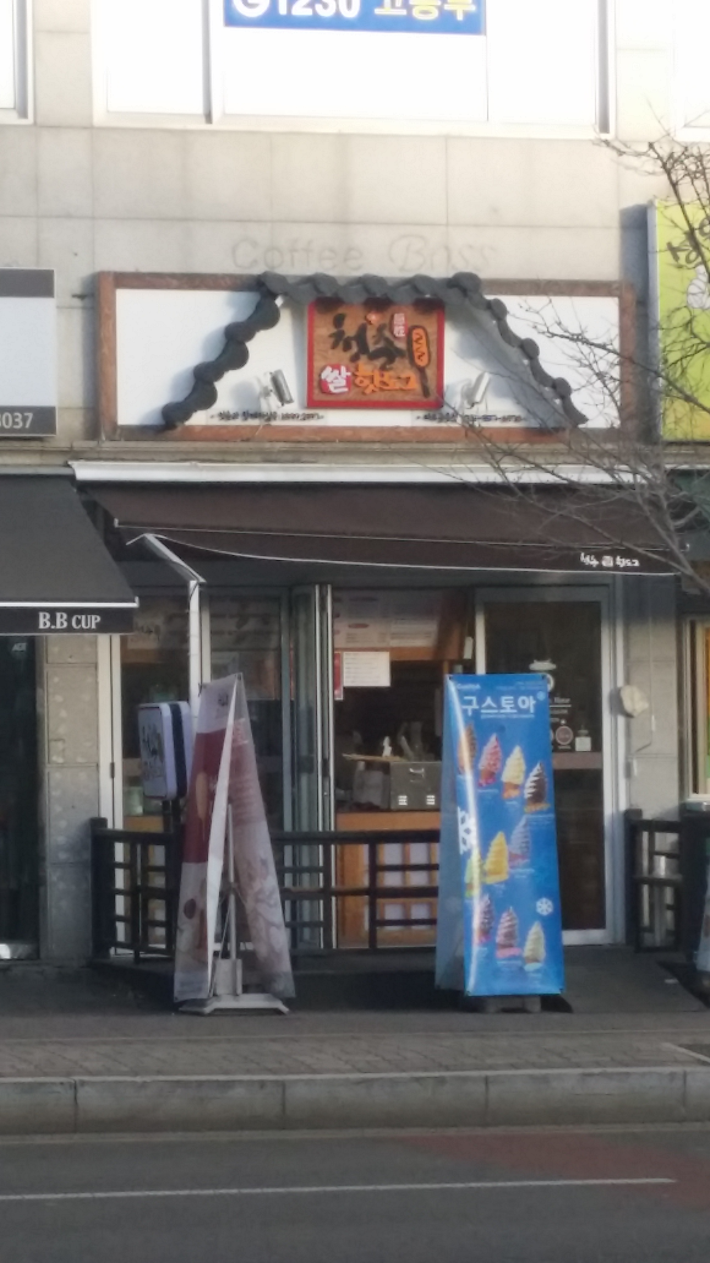 2번째 이미지