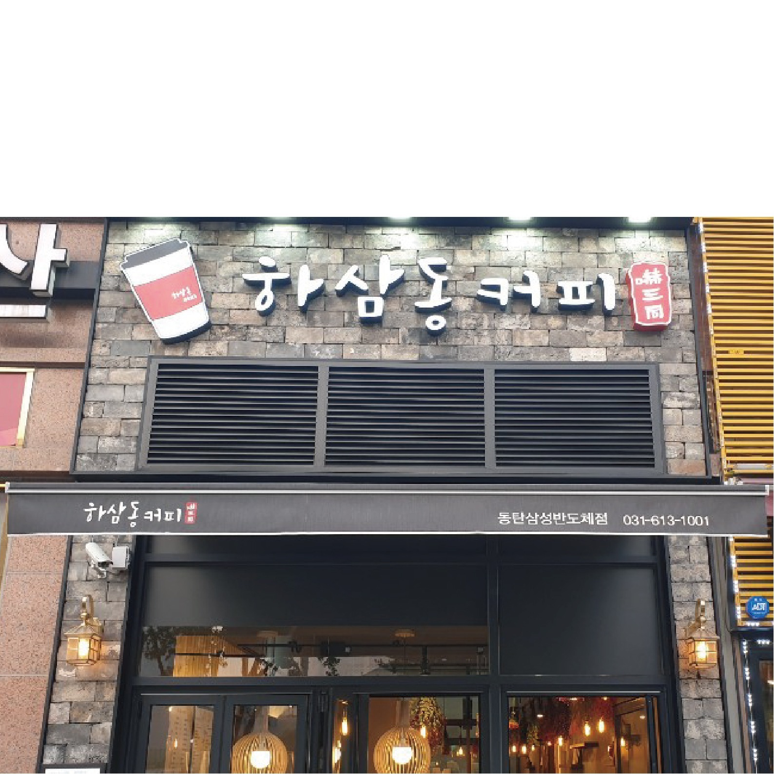 매장 이미지