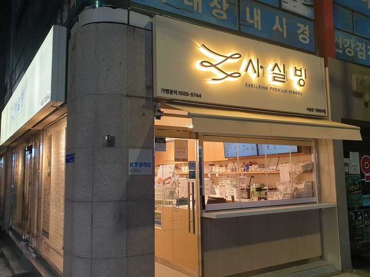 매장 이미지