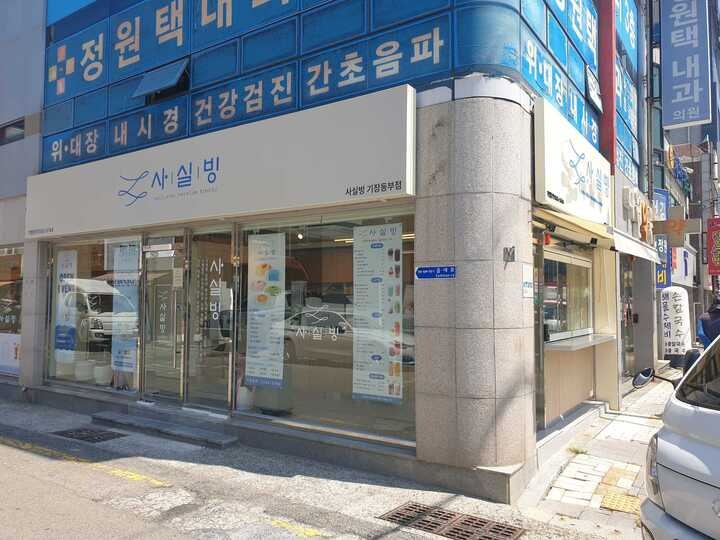 2번째 이미지