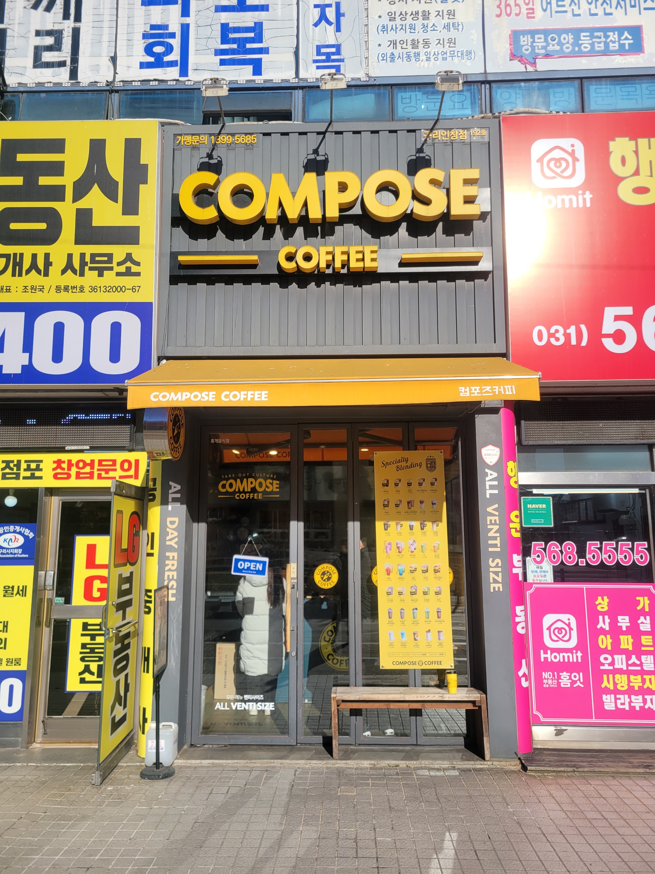 매장 이미지